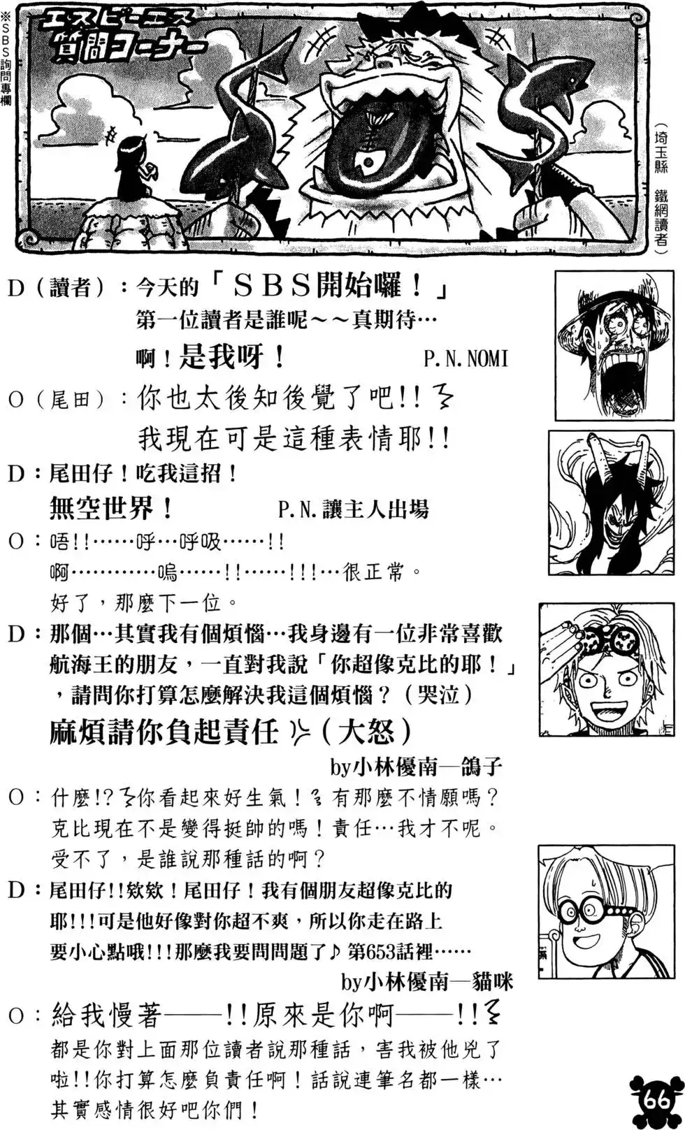 第63页