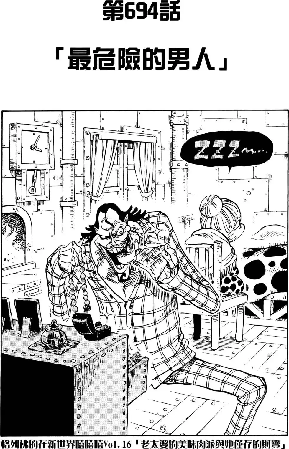 第64页
