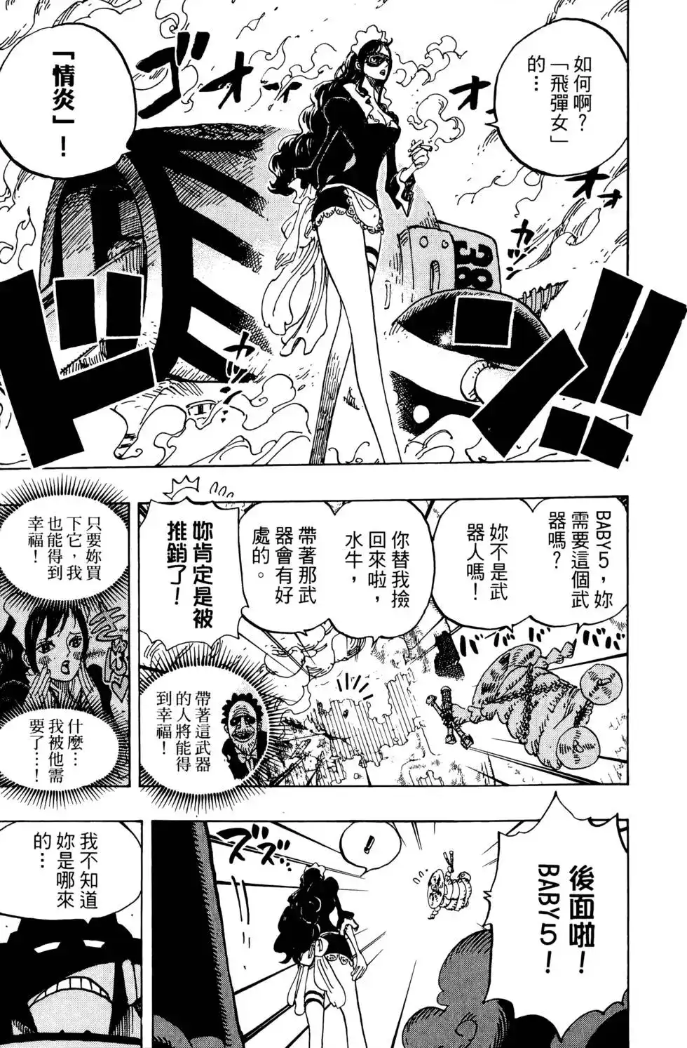 第66页