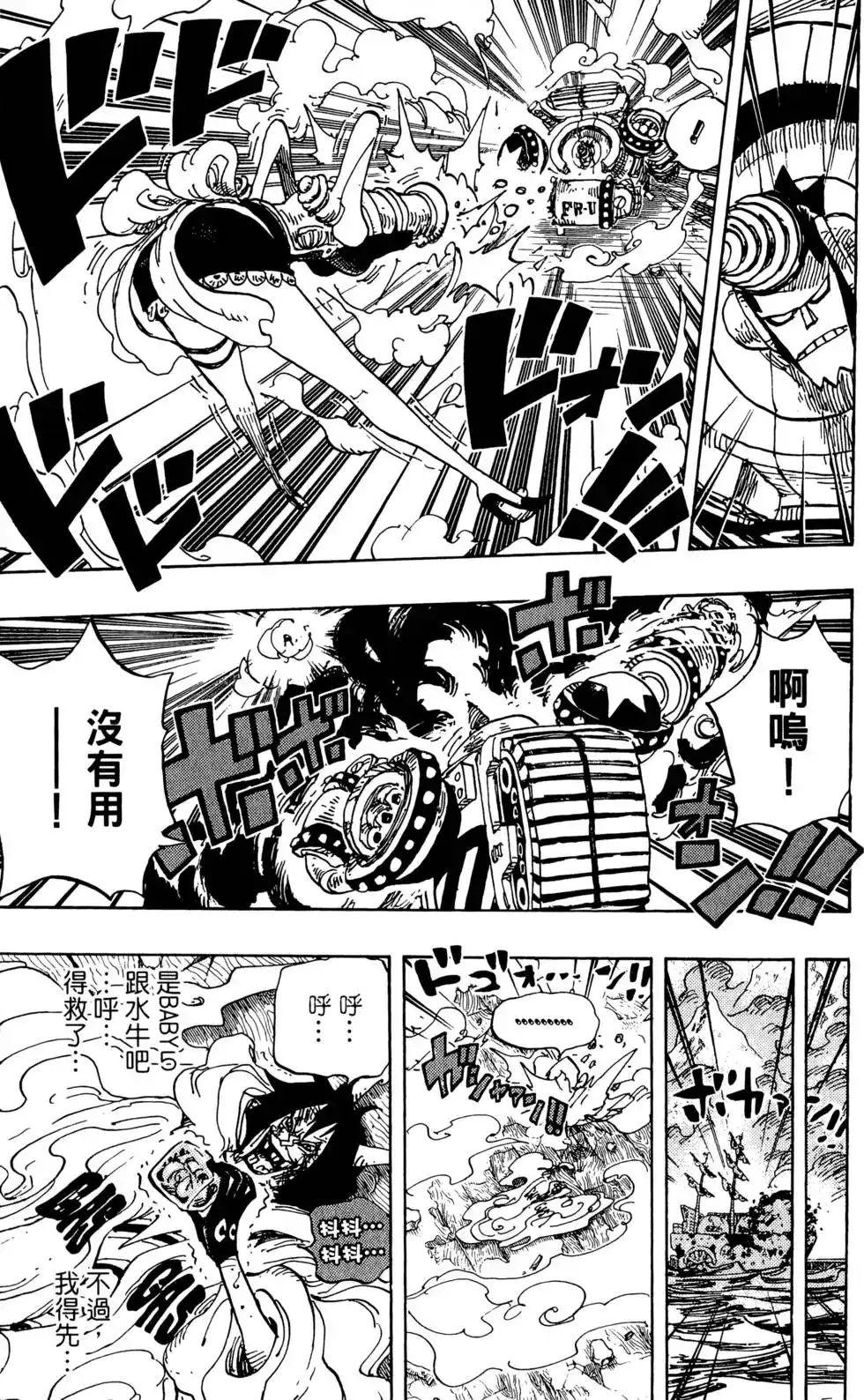 第68页
