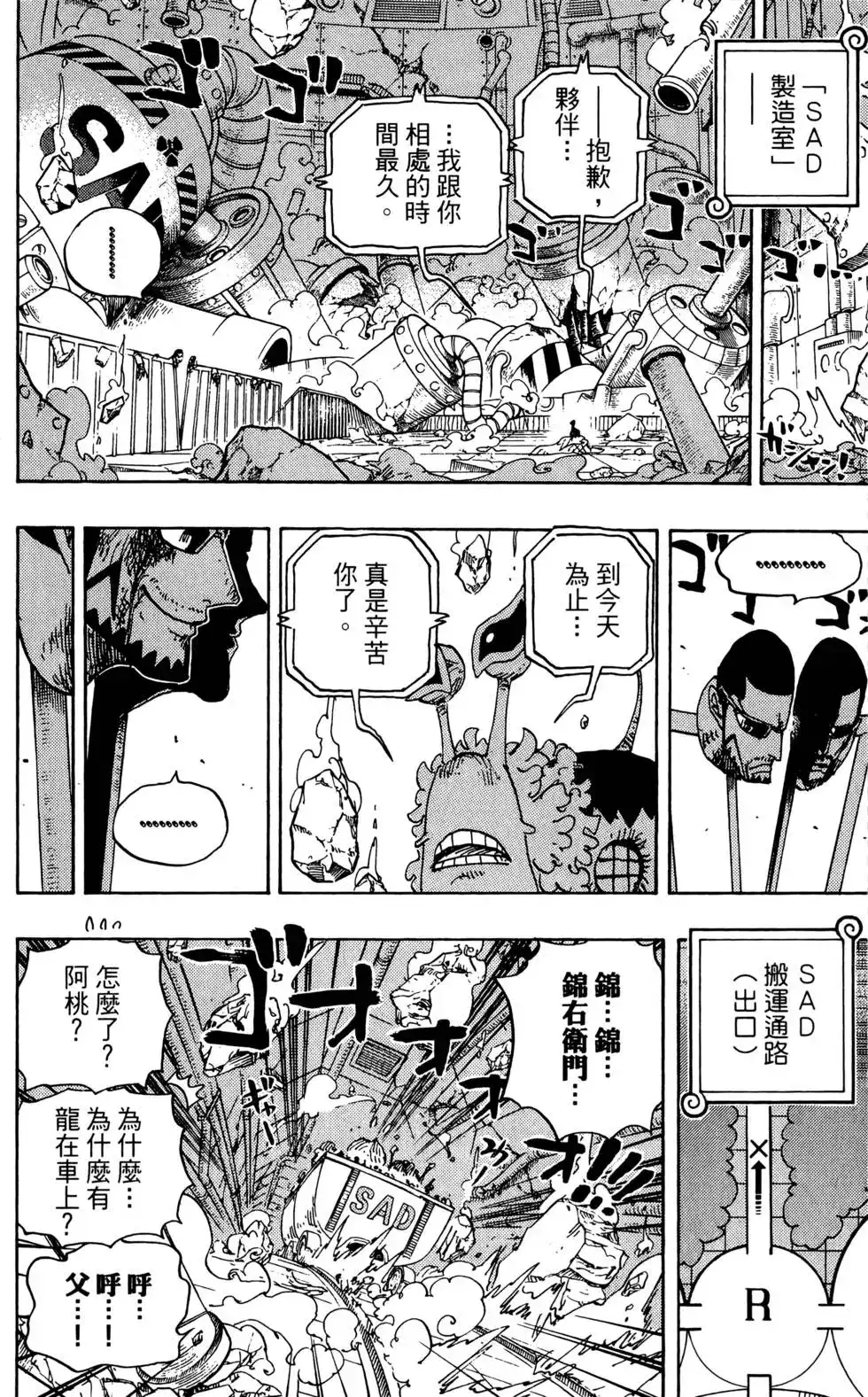 第69页