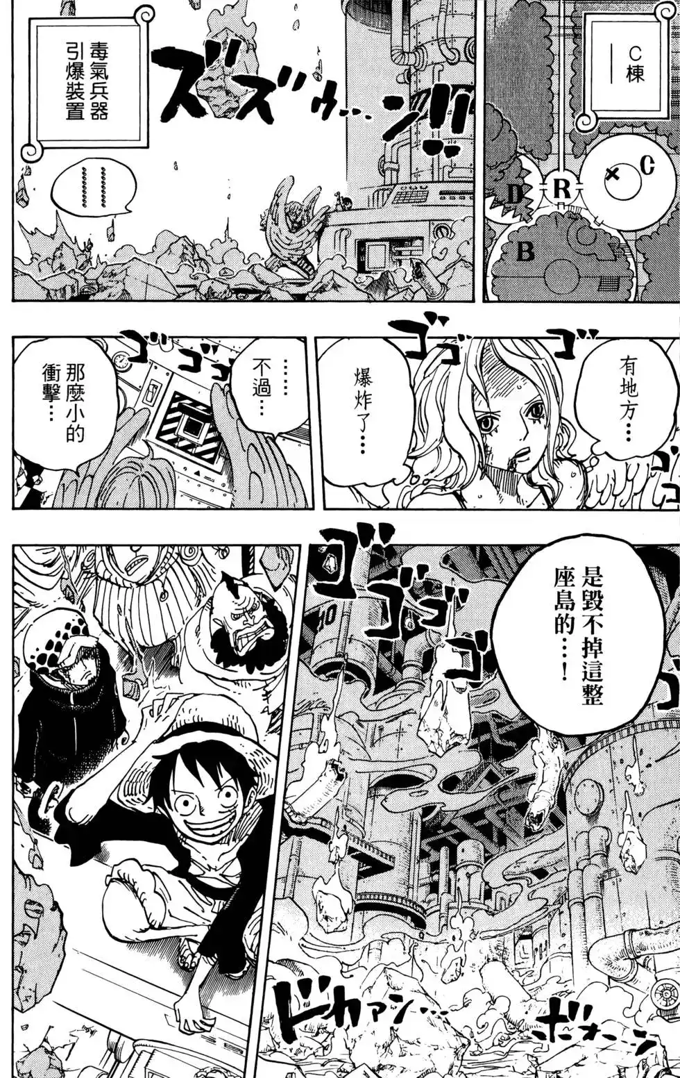 第73页
