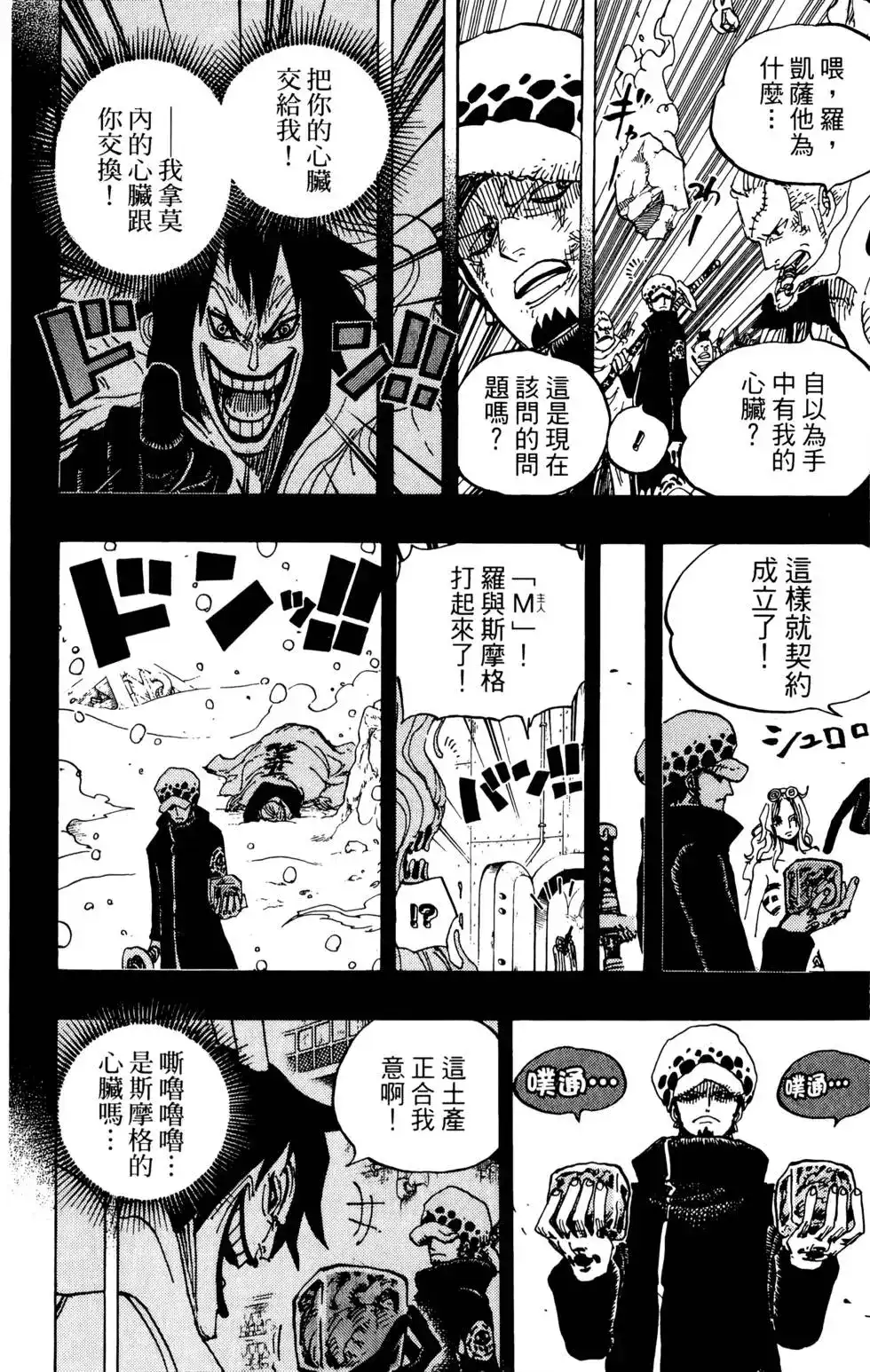 第77页