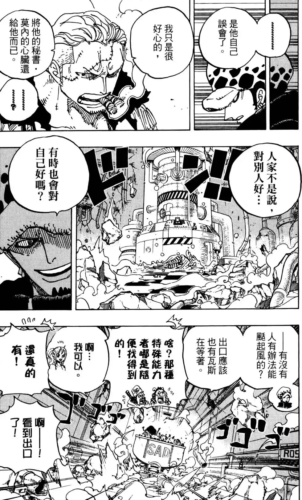 第78页