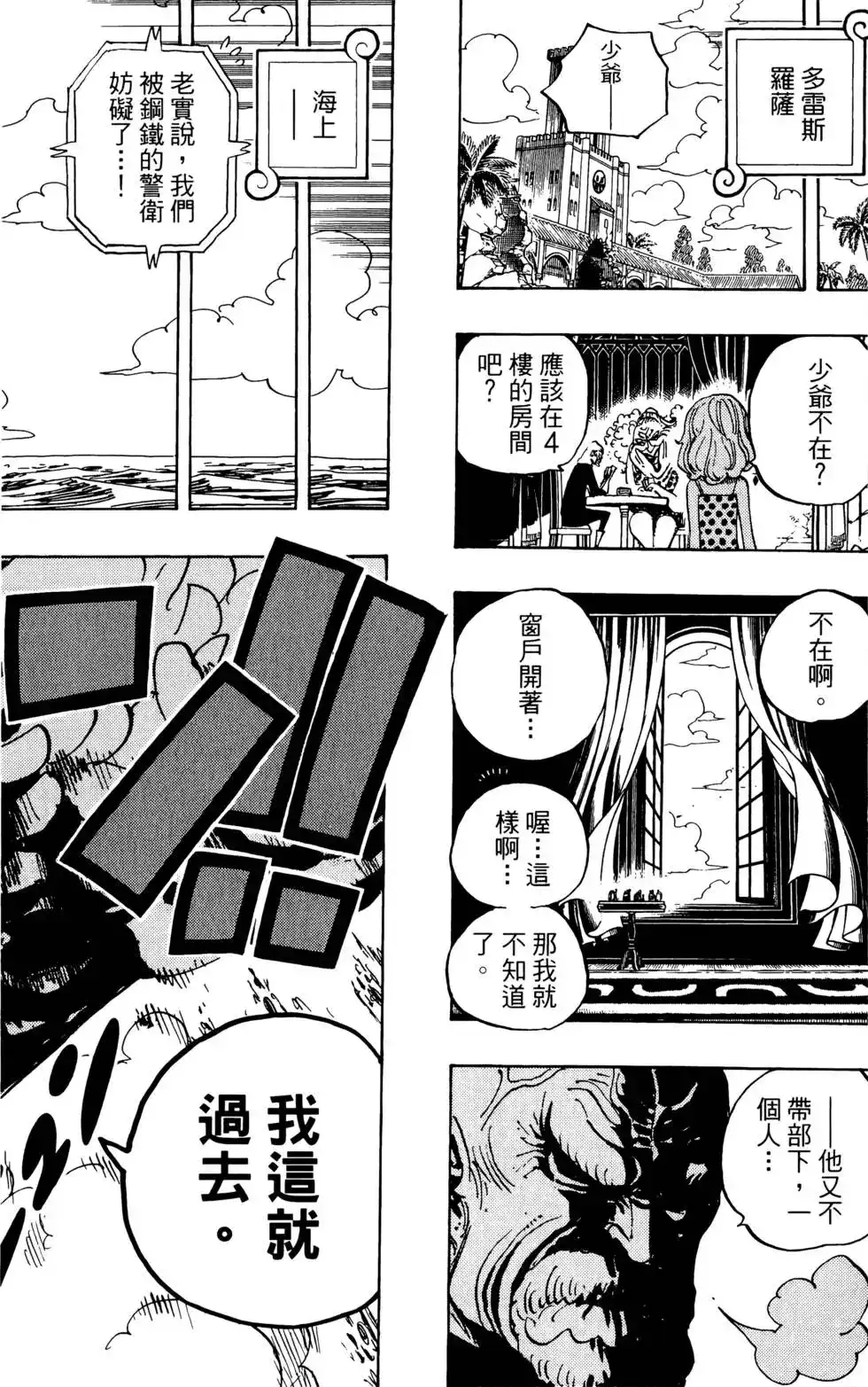 第79页