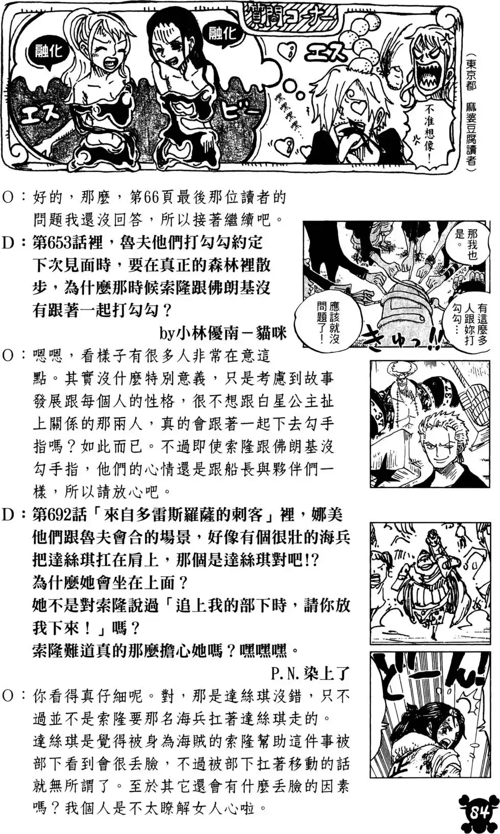 第81页