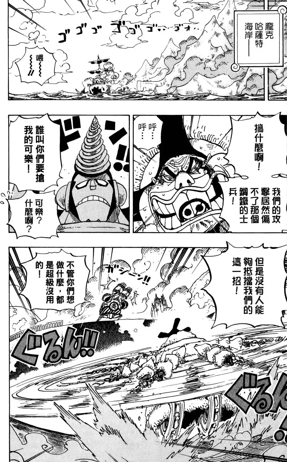第83页