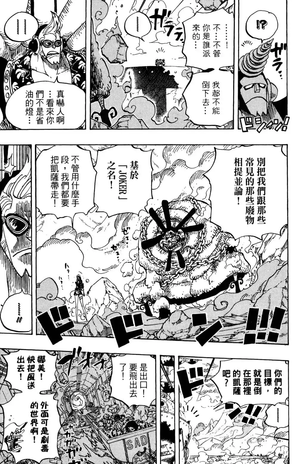 第88页