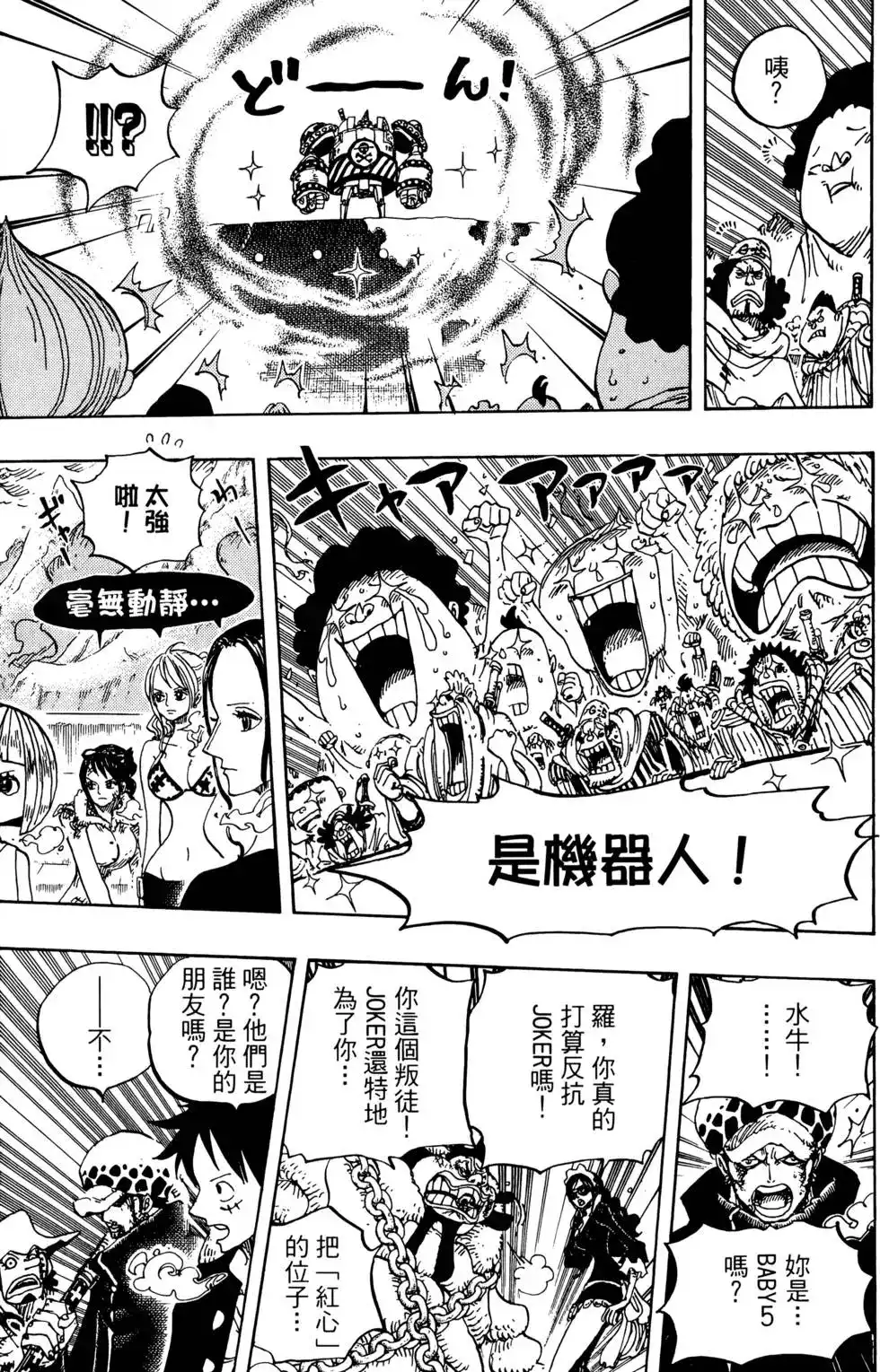 第90页