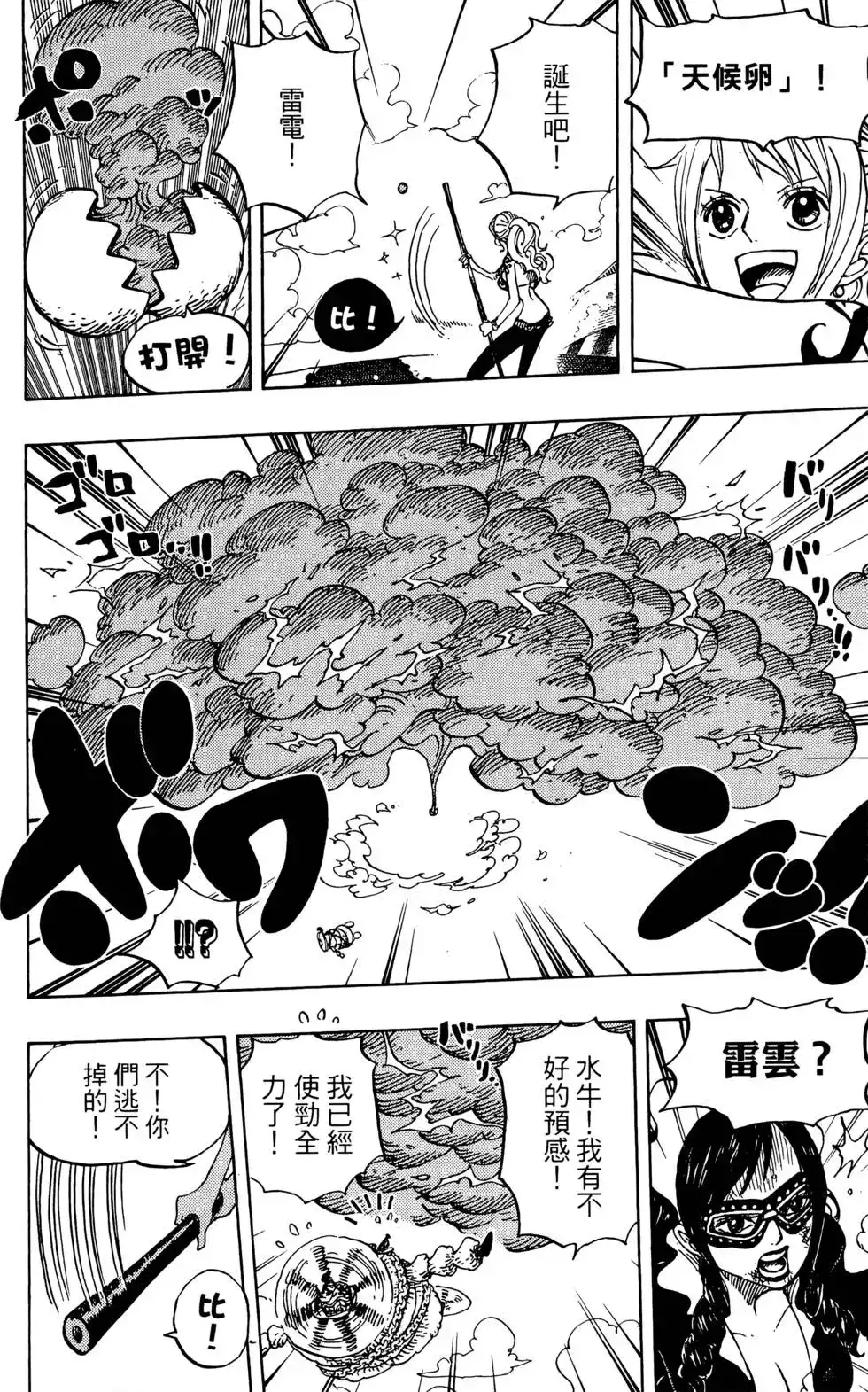 第95页