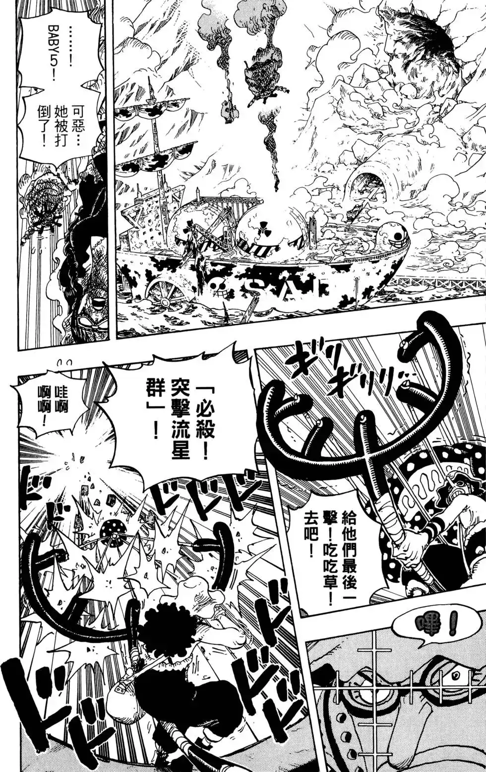 第97页
