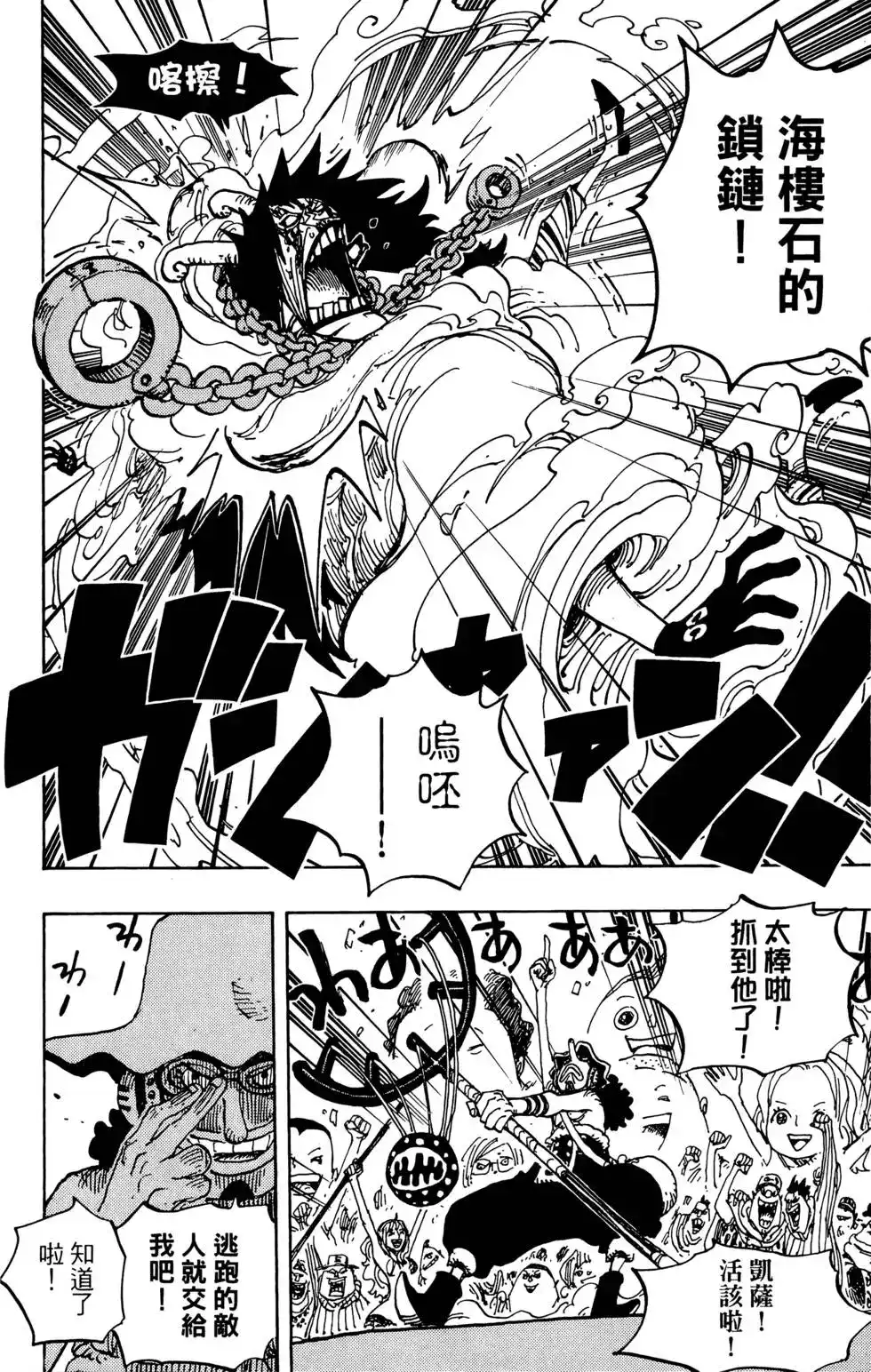 第99页