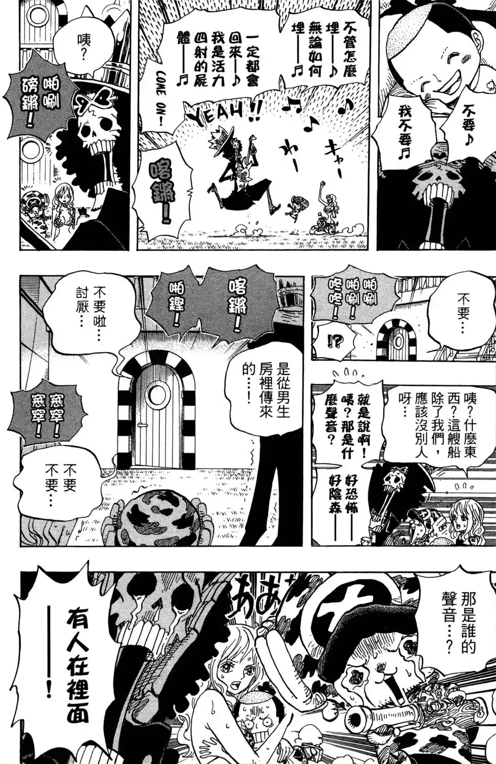 第100页