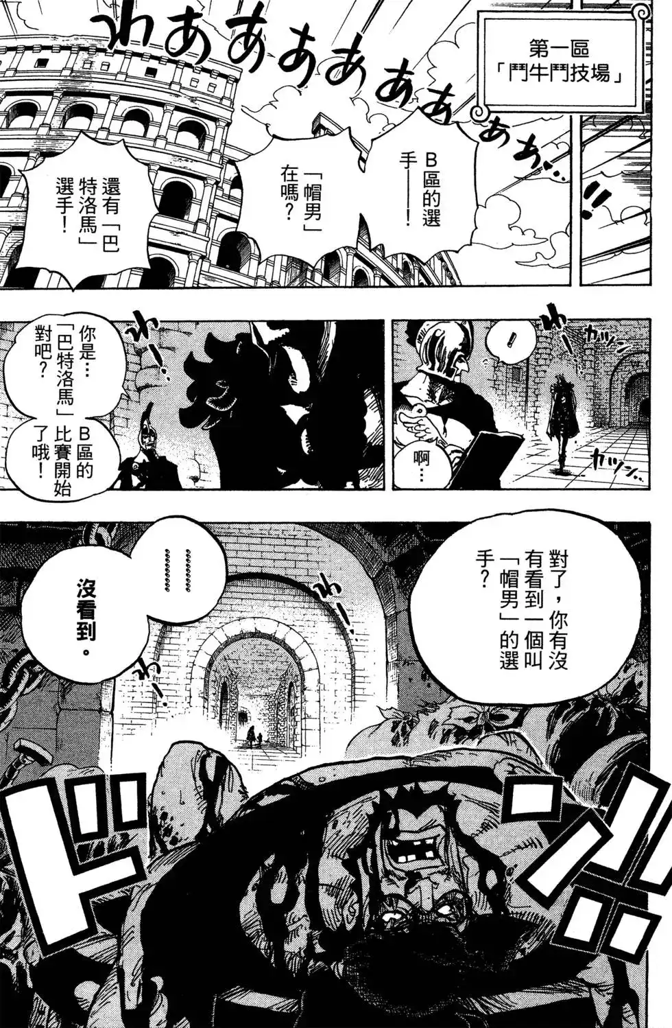 第101页