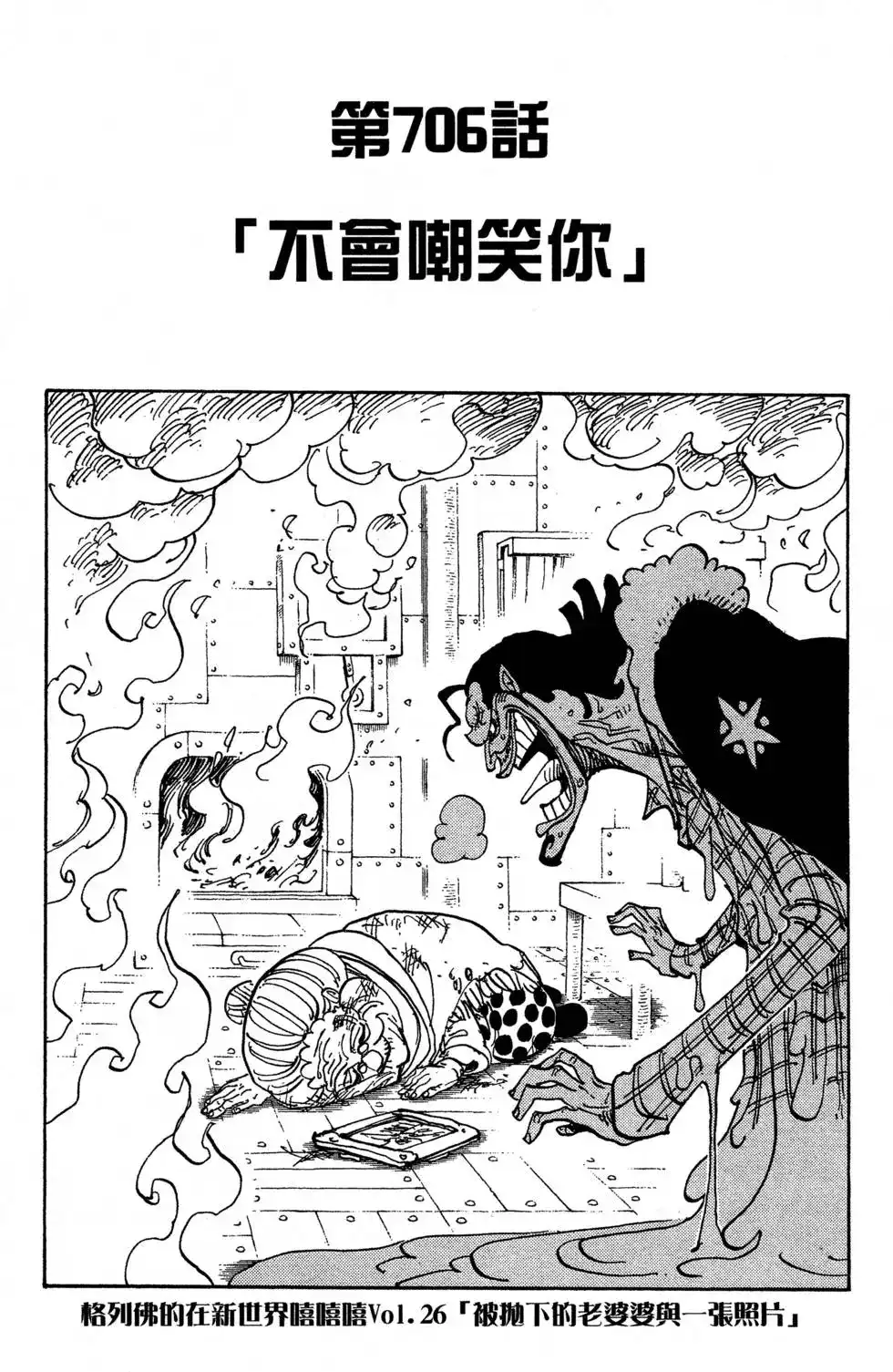 第103页