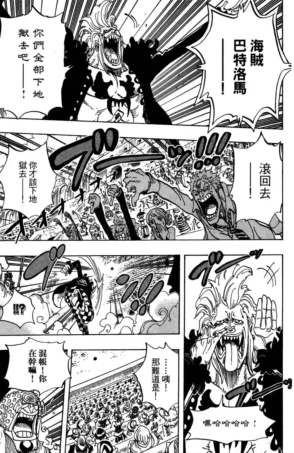 第105页