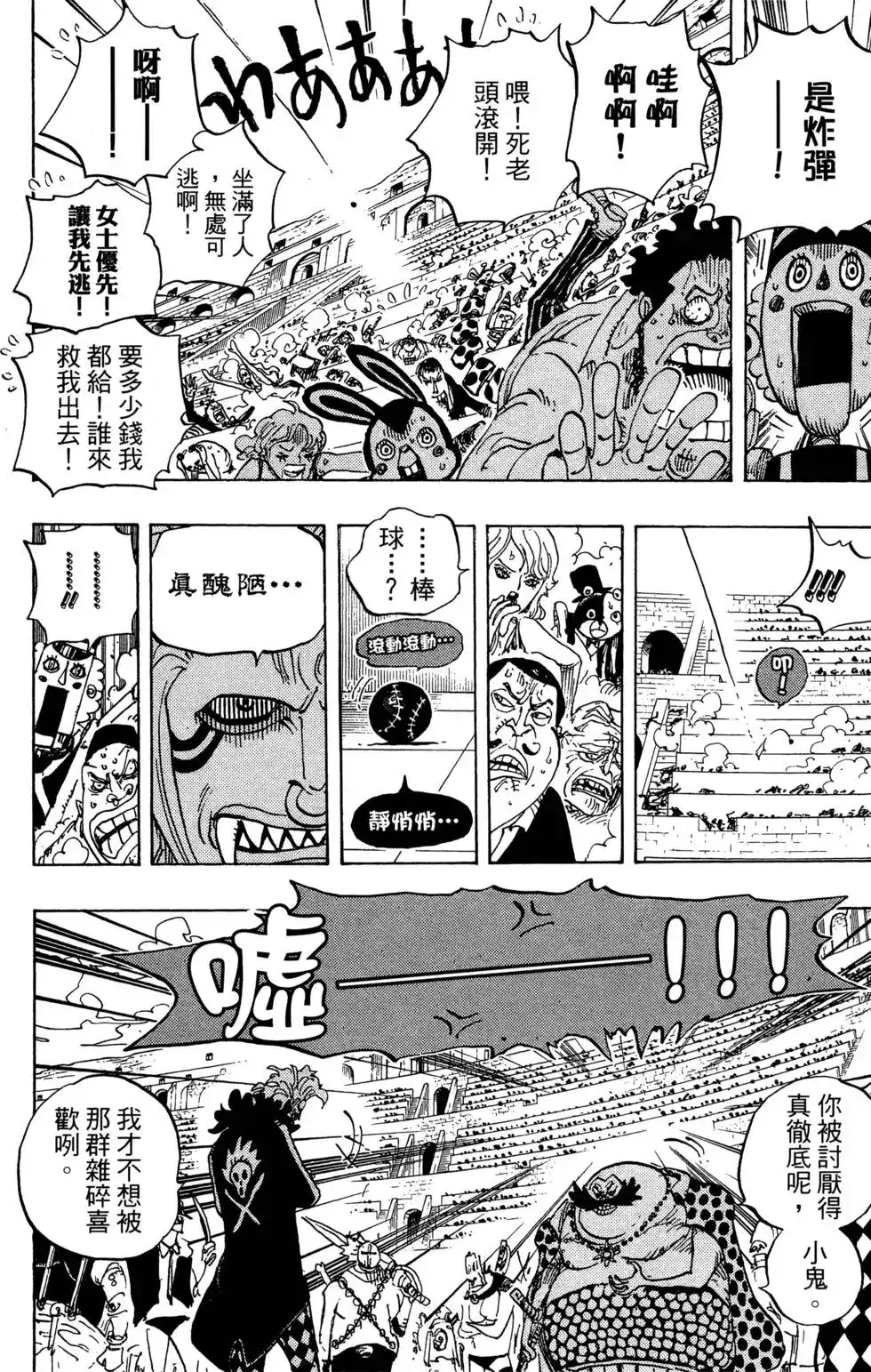 第106页