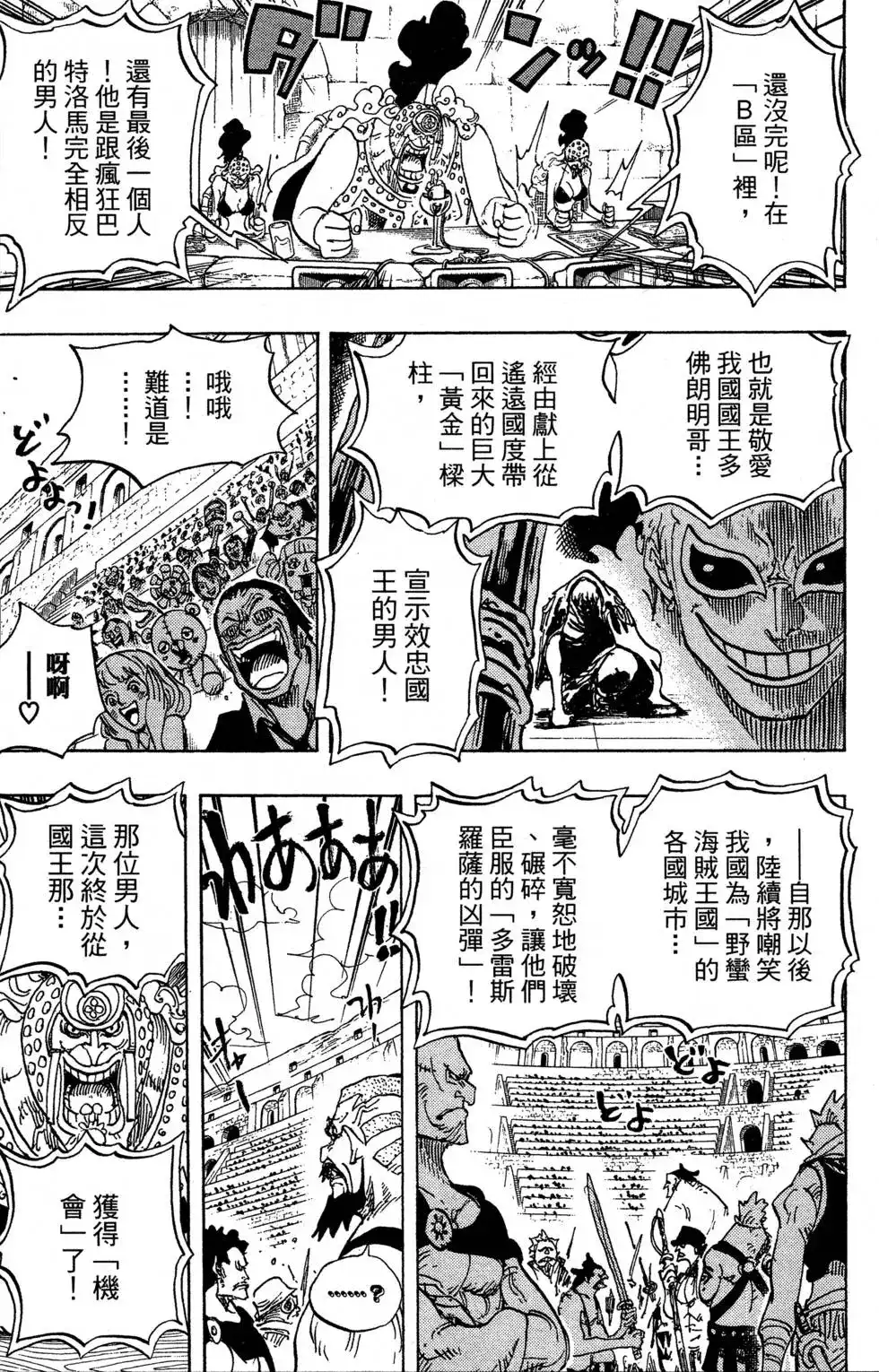 第107页