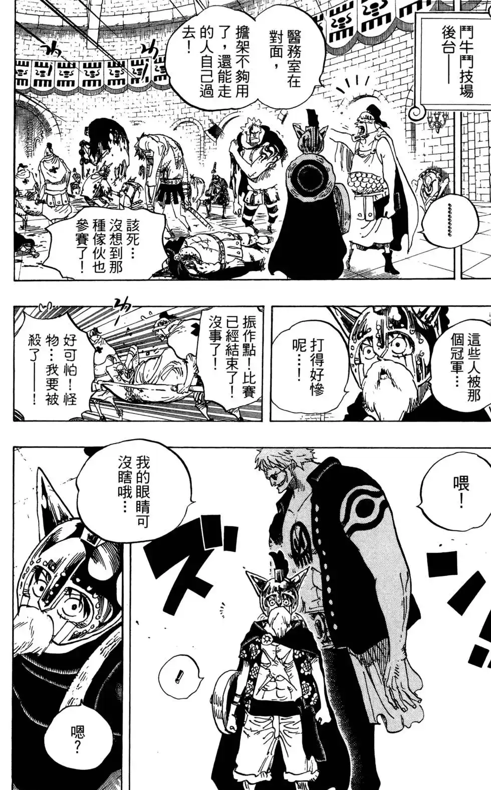 第108页
