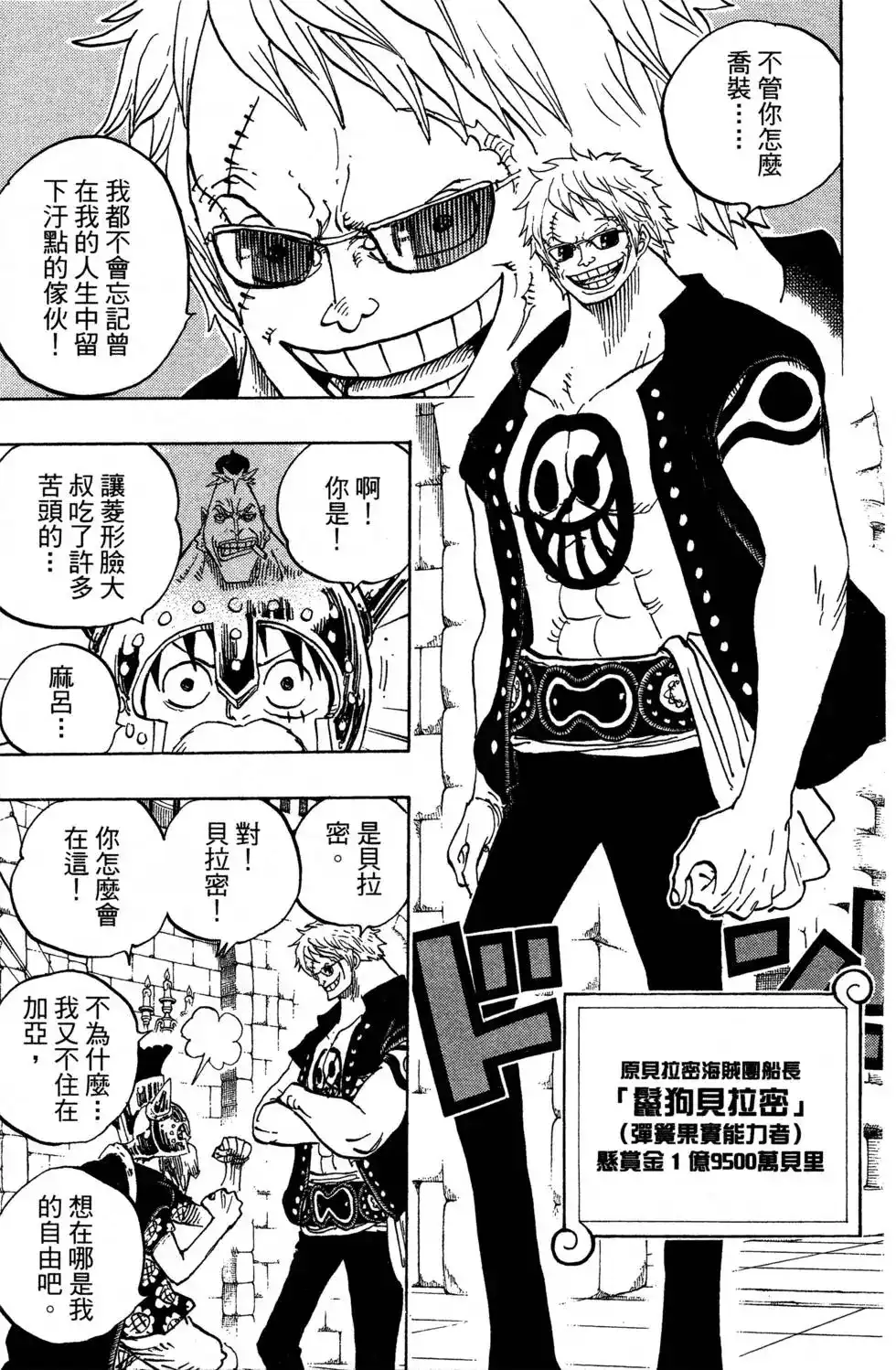 第109页