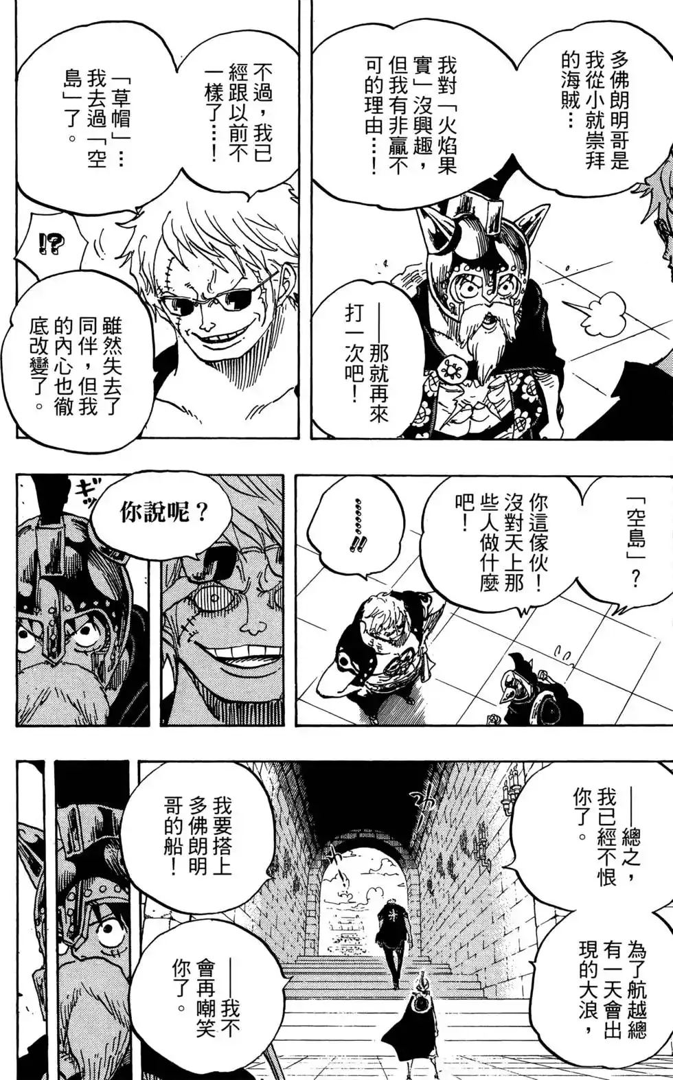 第110页