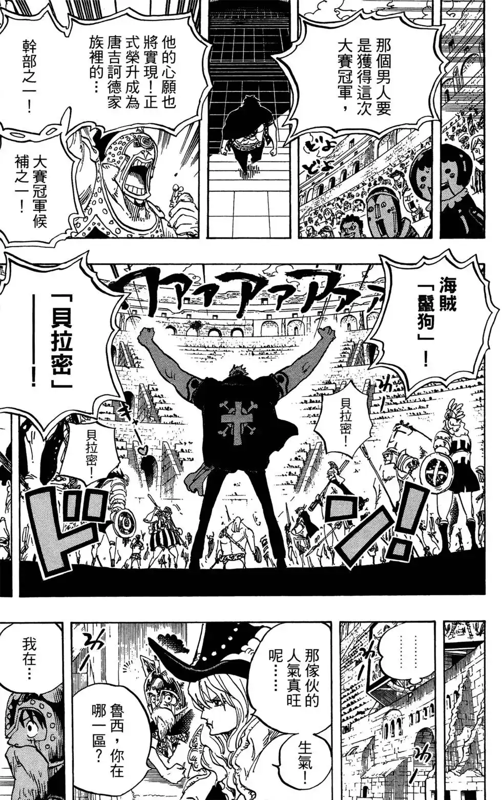 第111页