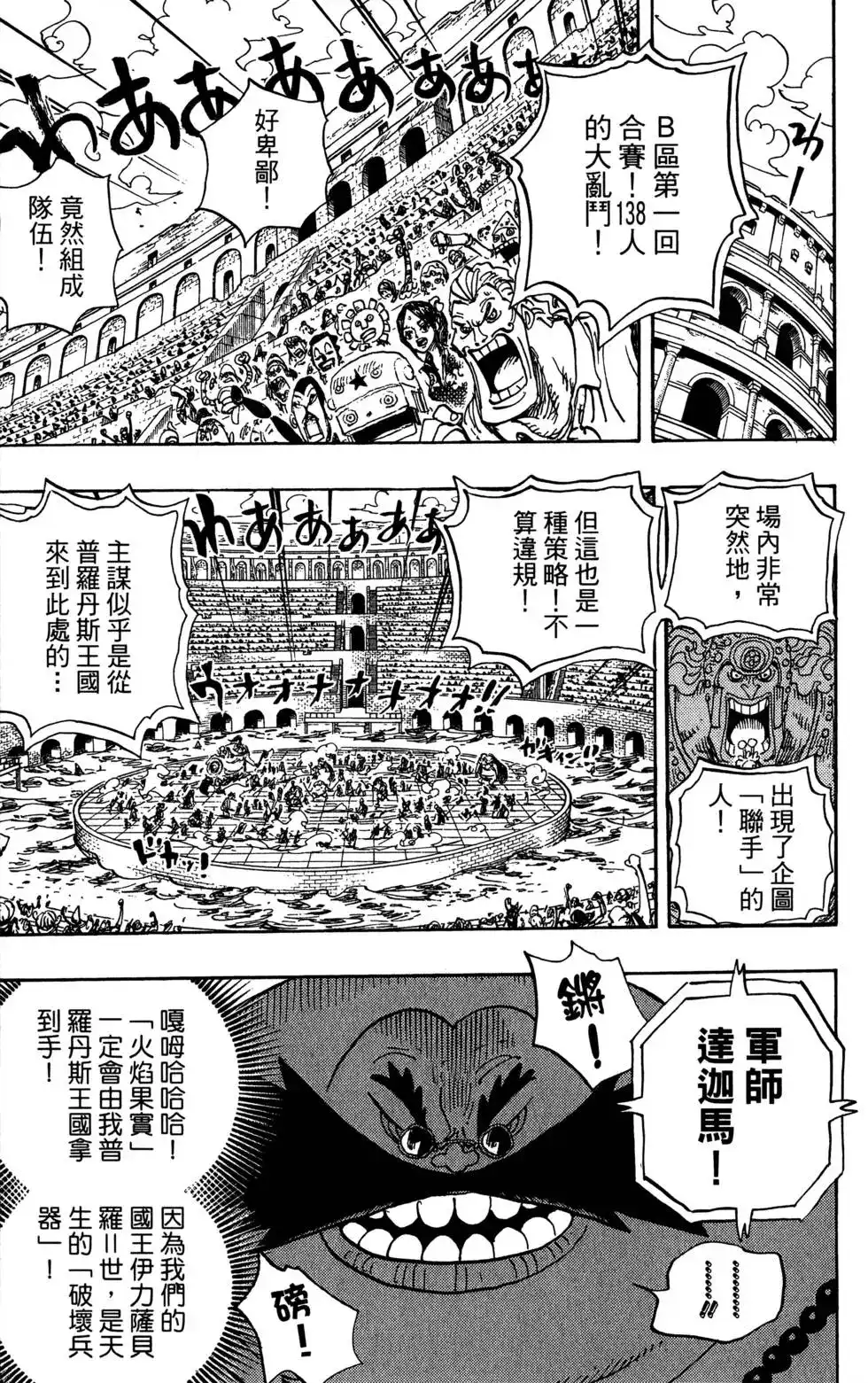 第121页