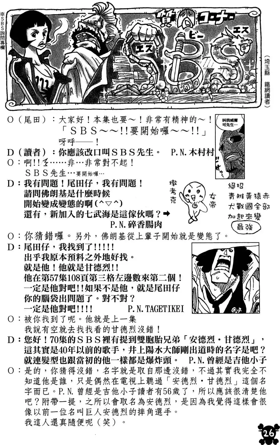 第26页