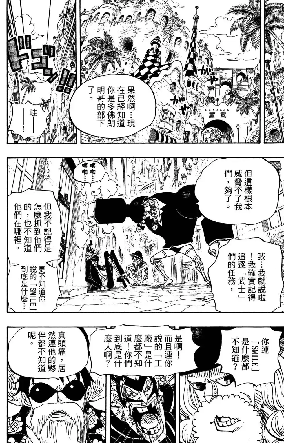 第34页