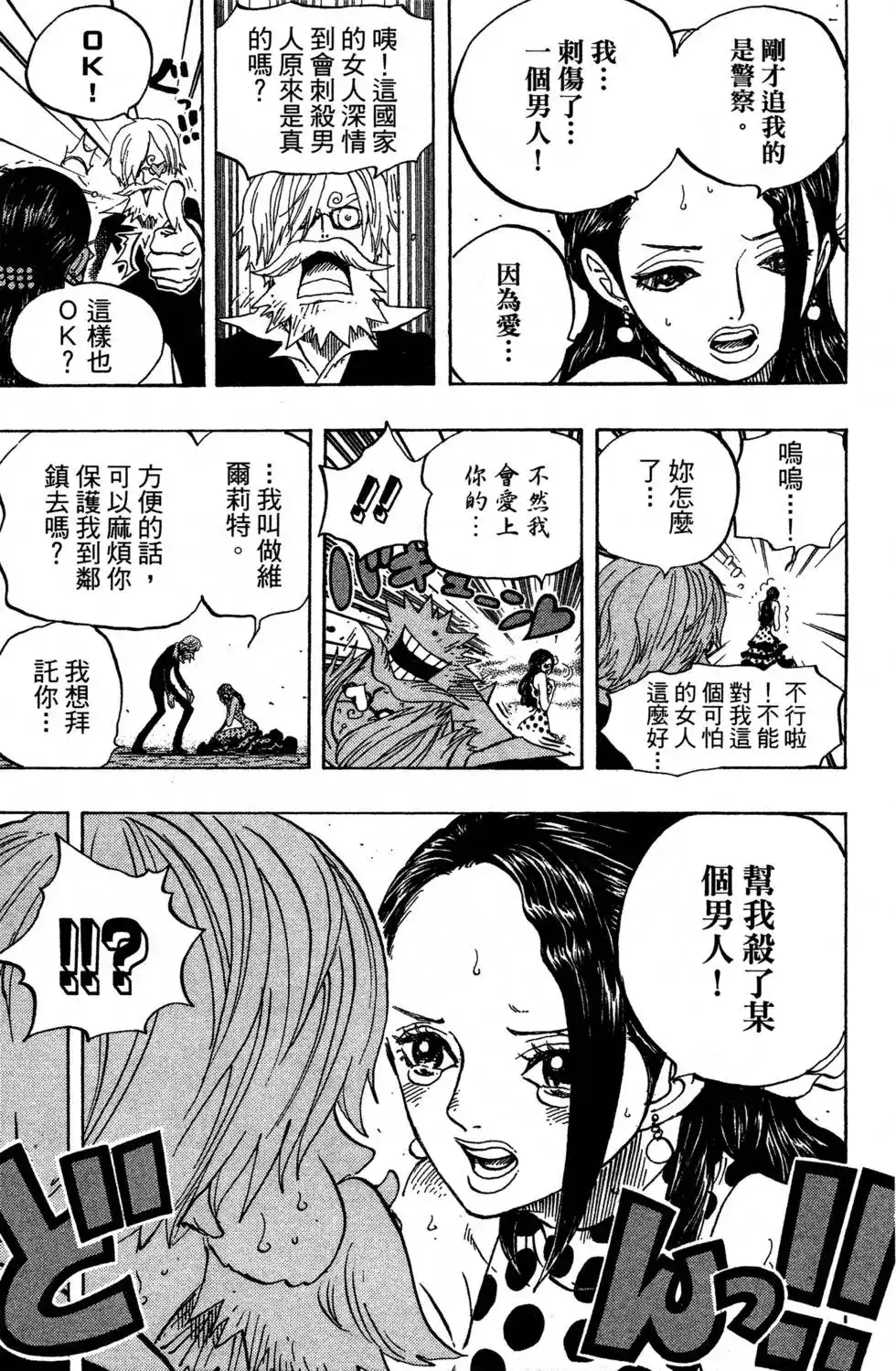 第53页
