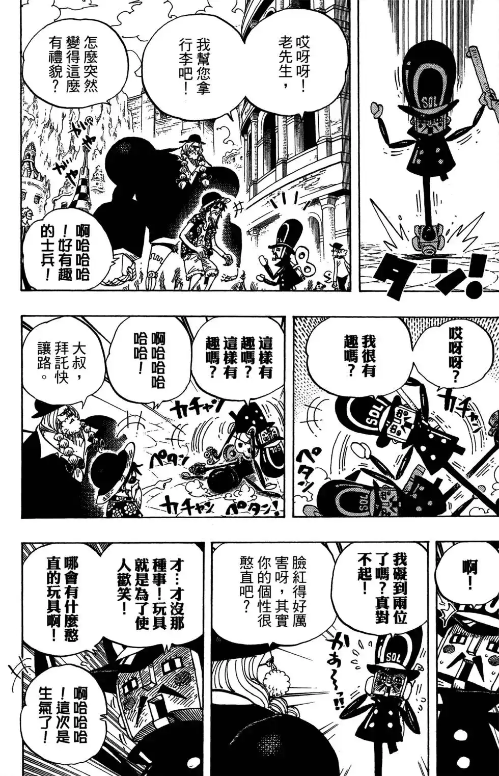 第56页
