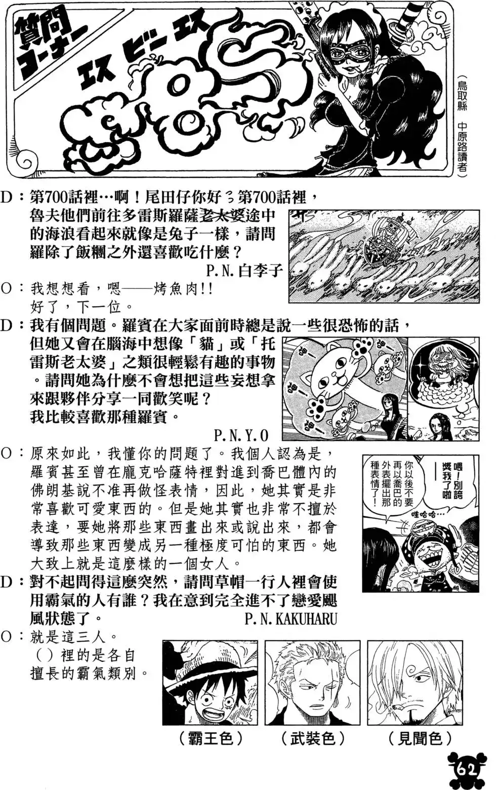 第62页