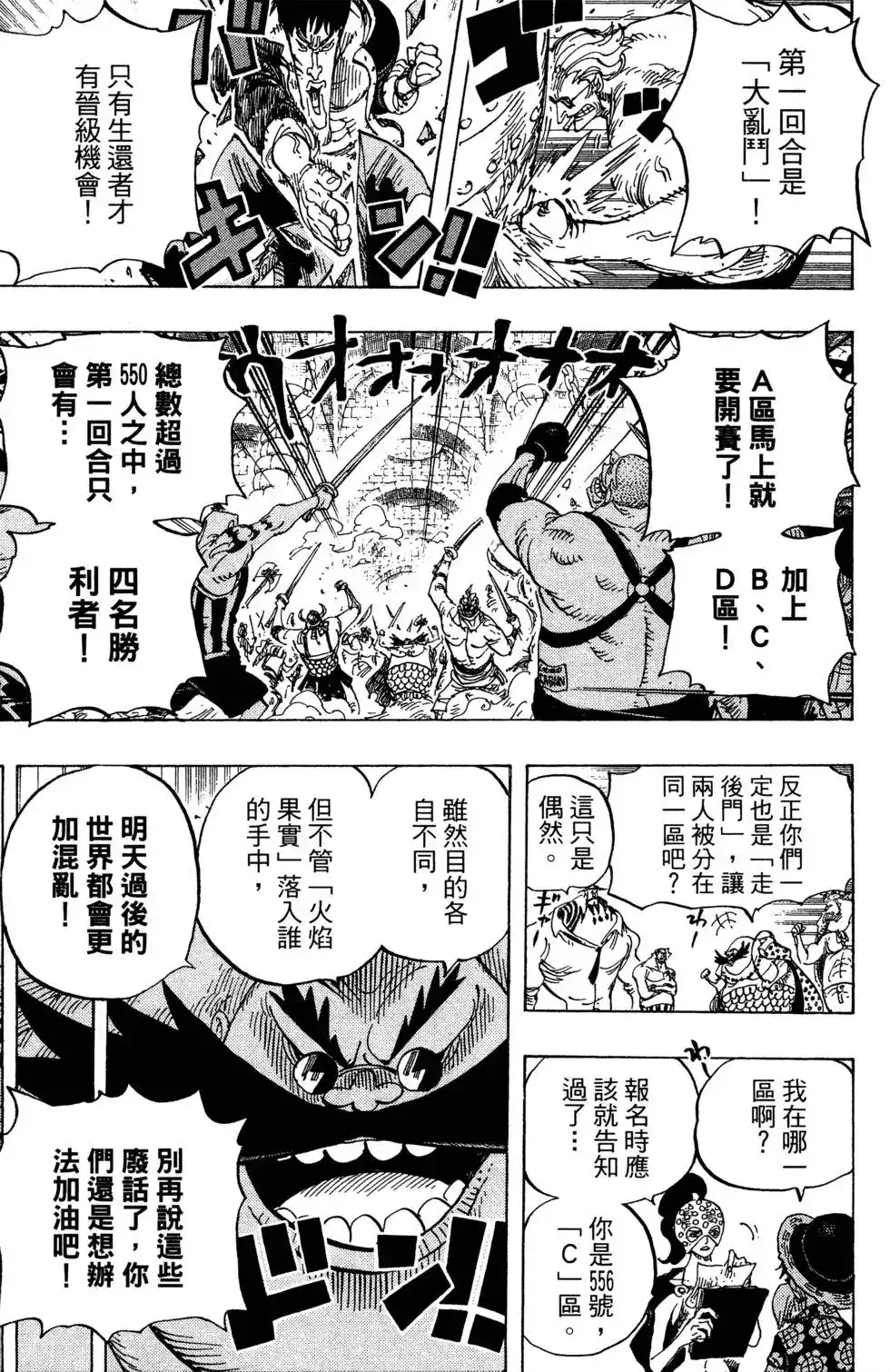 第69页