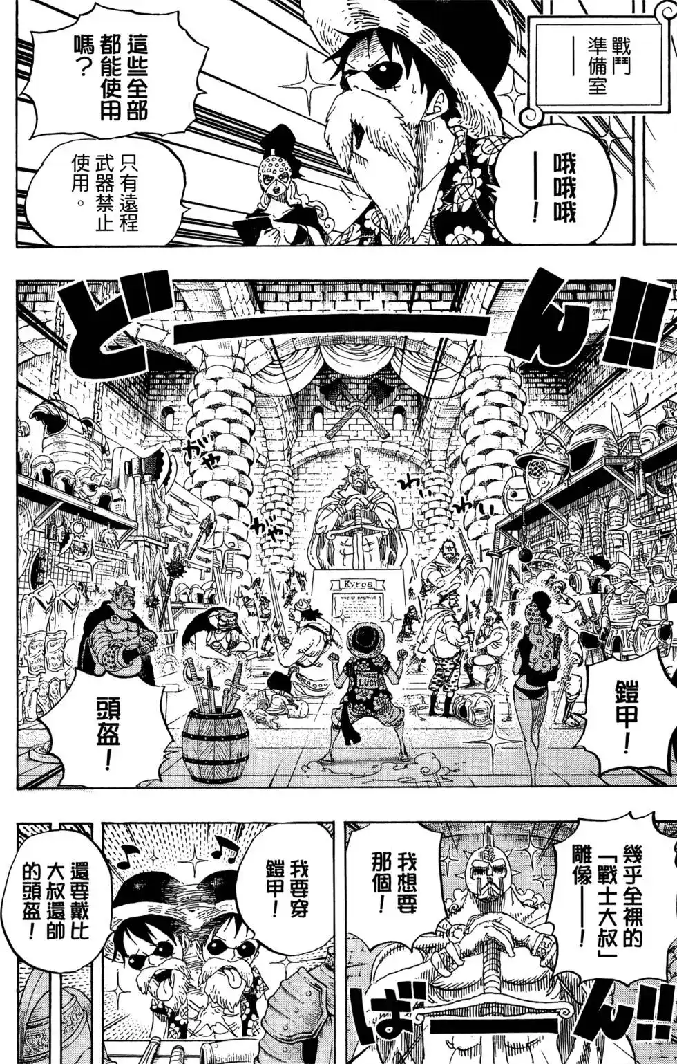第70页