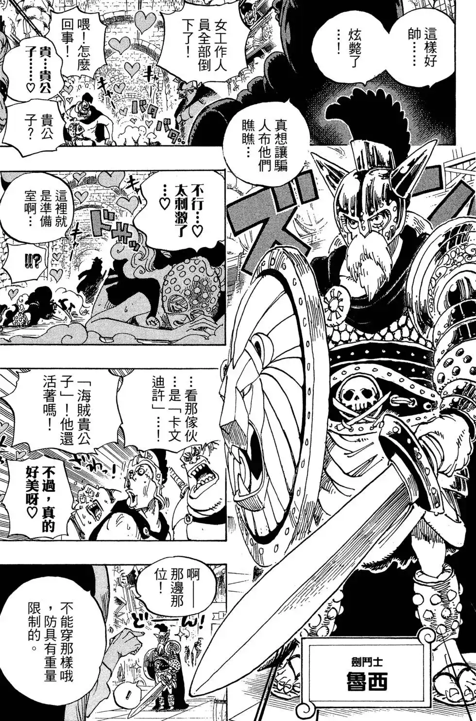 第71页