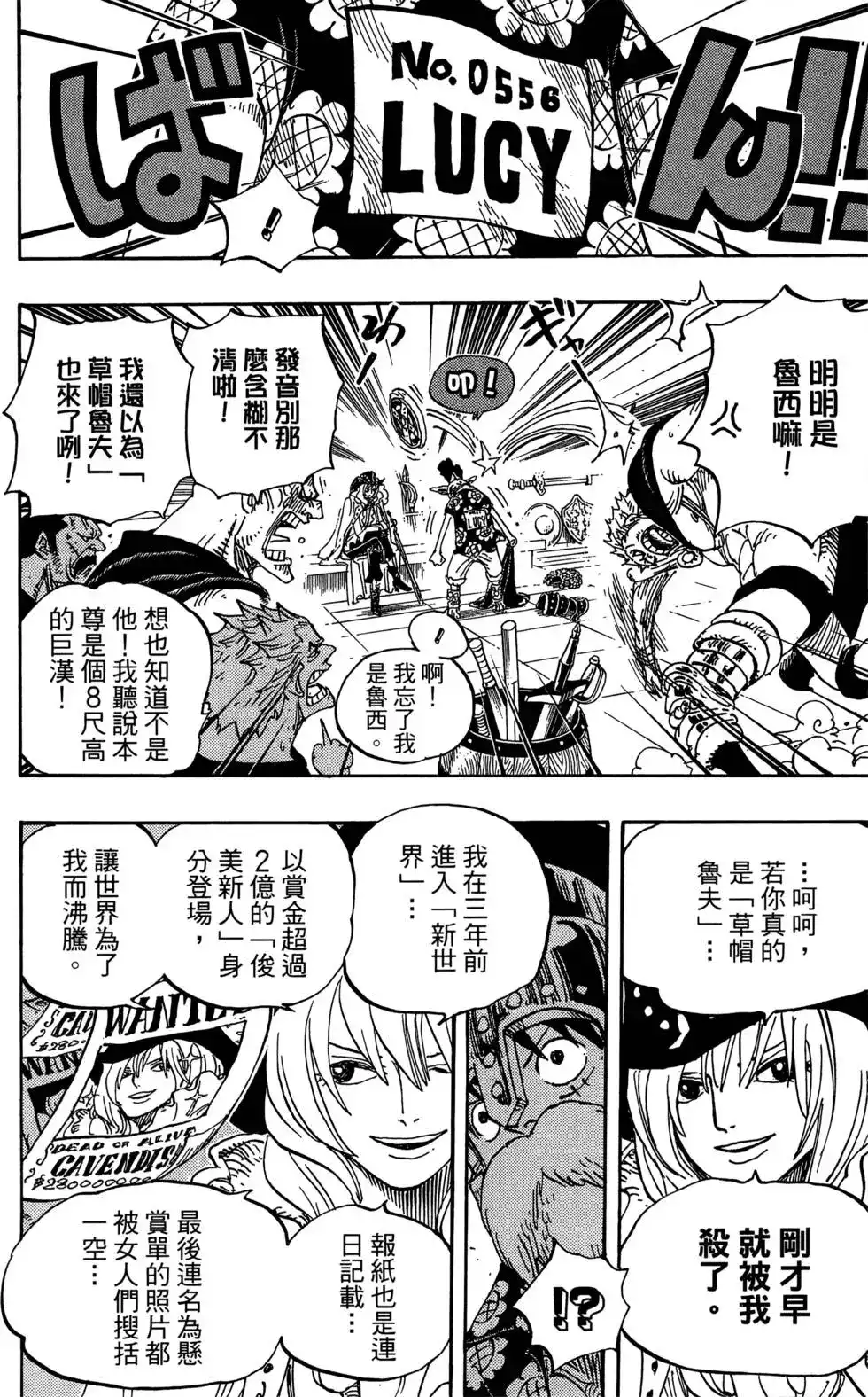 第74页