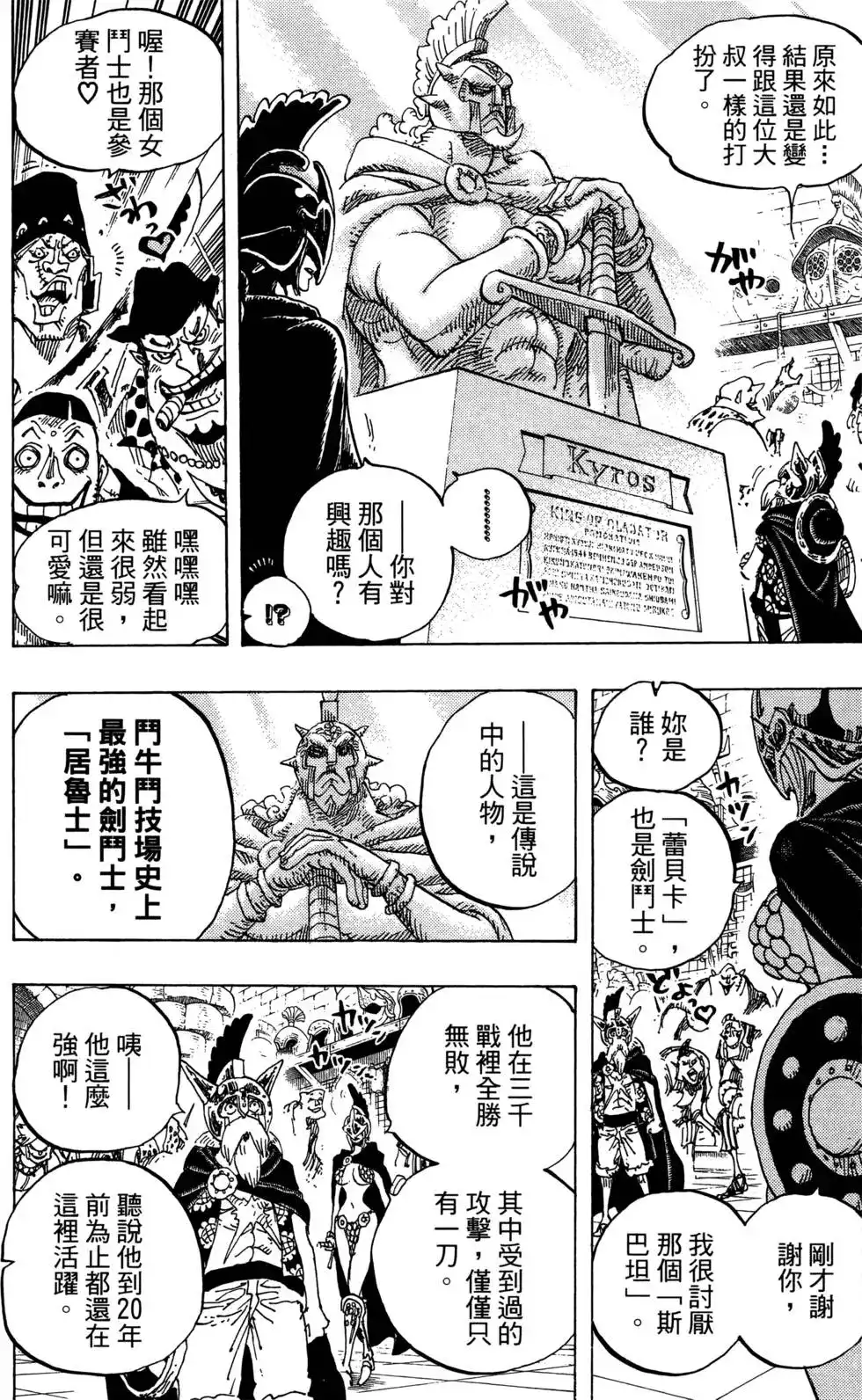 第76页