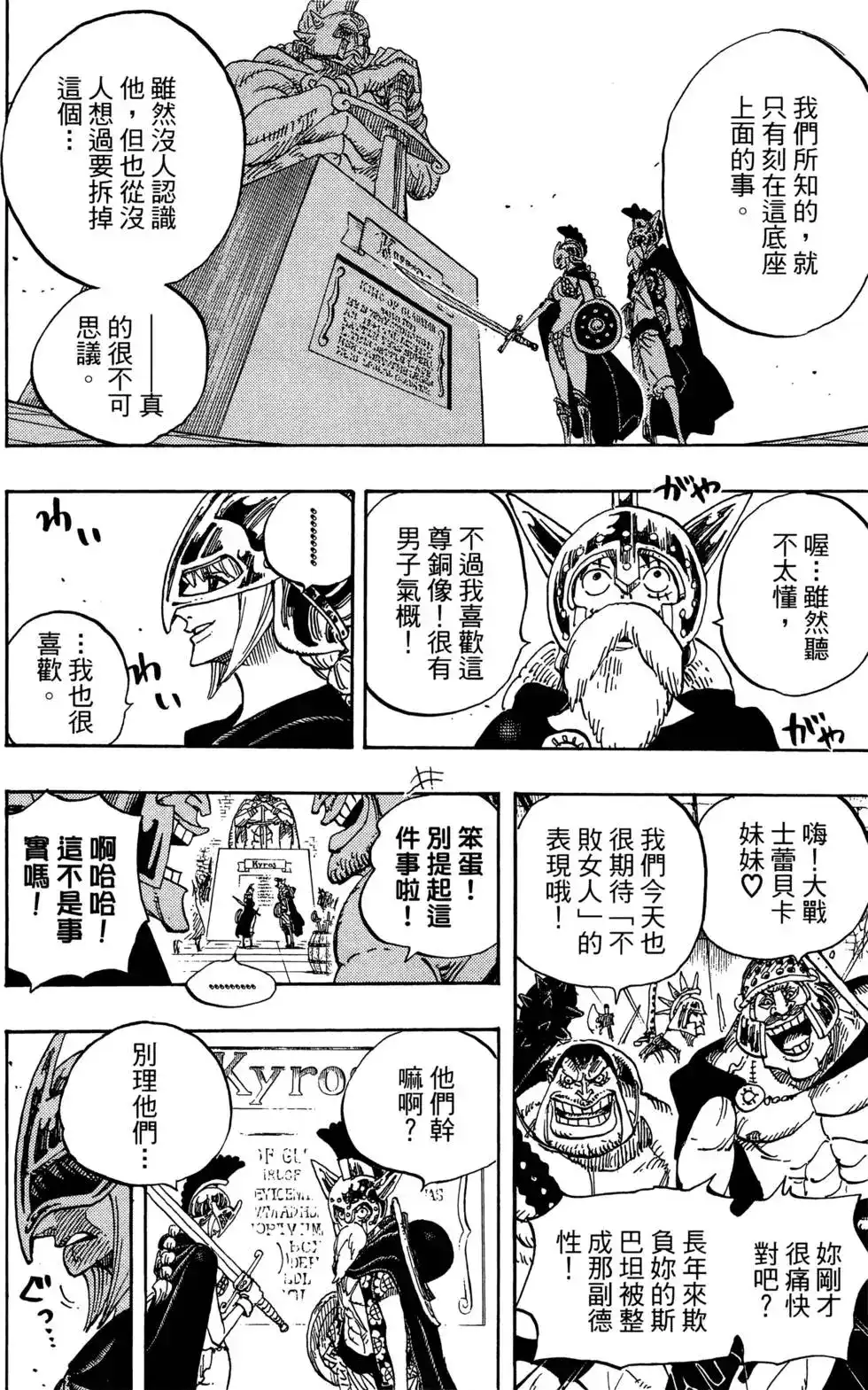 第78页