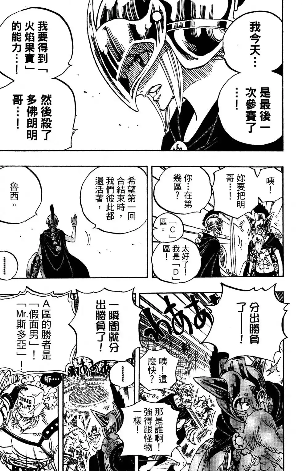第79页