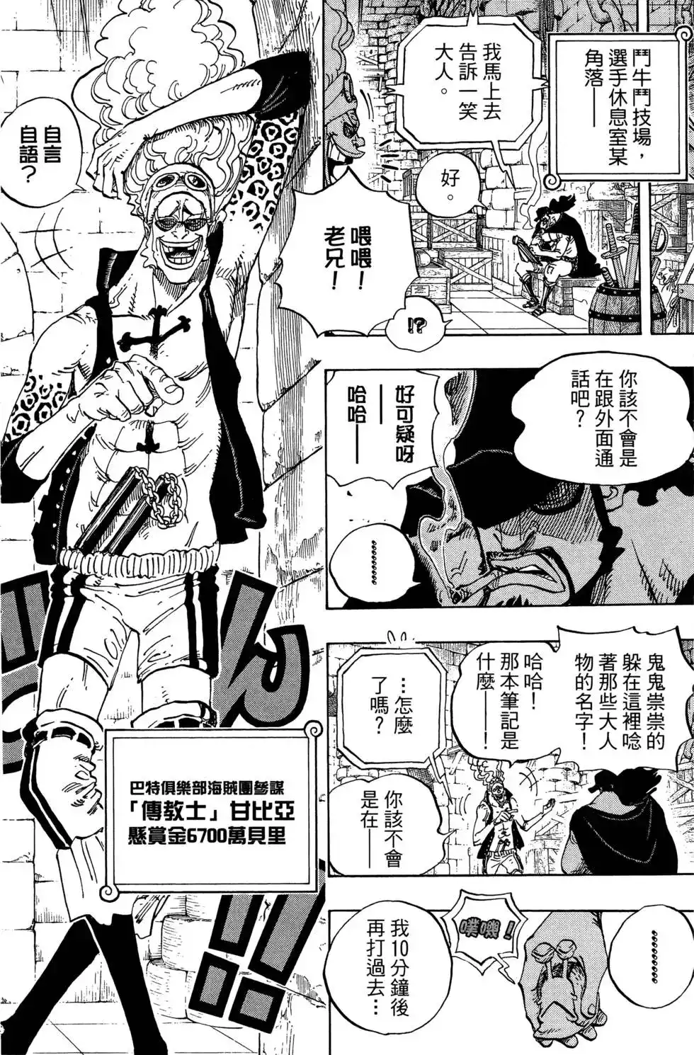 第86页