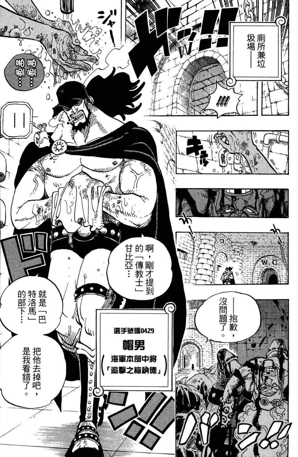 第87页
