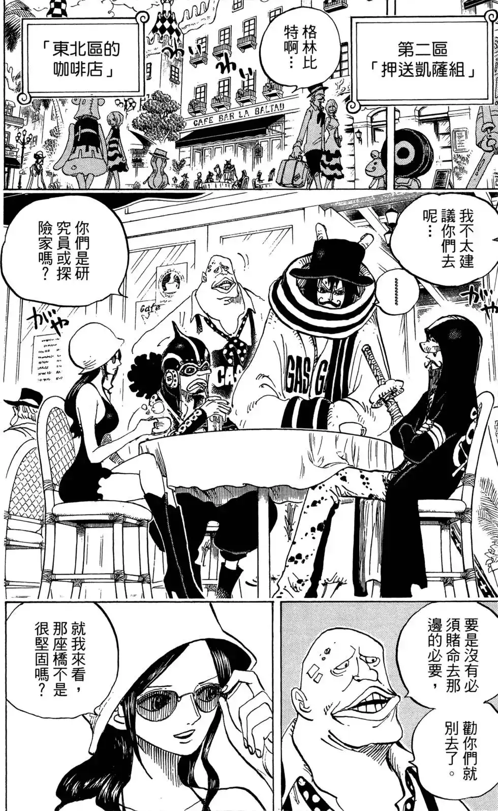 第90页