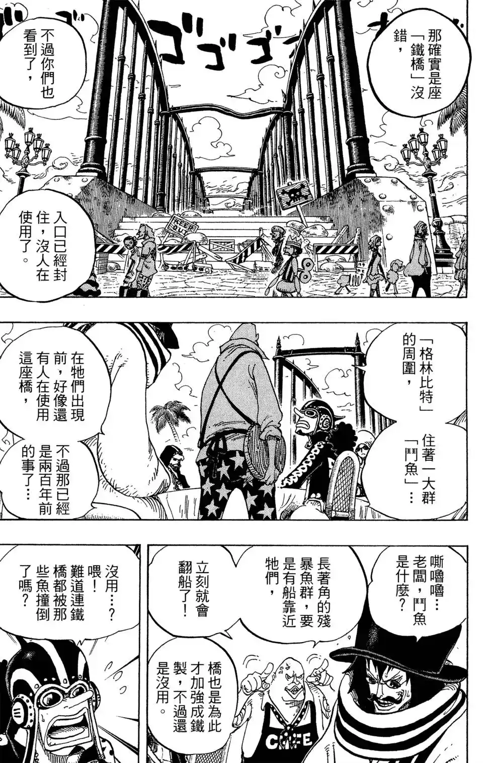 第91页
