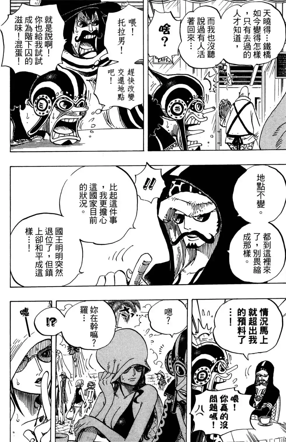 第92页