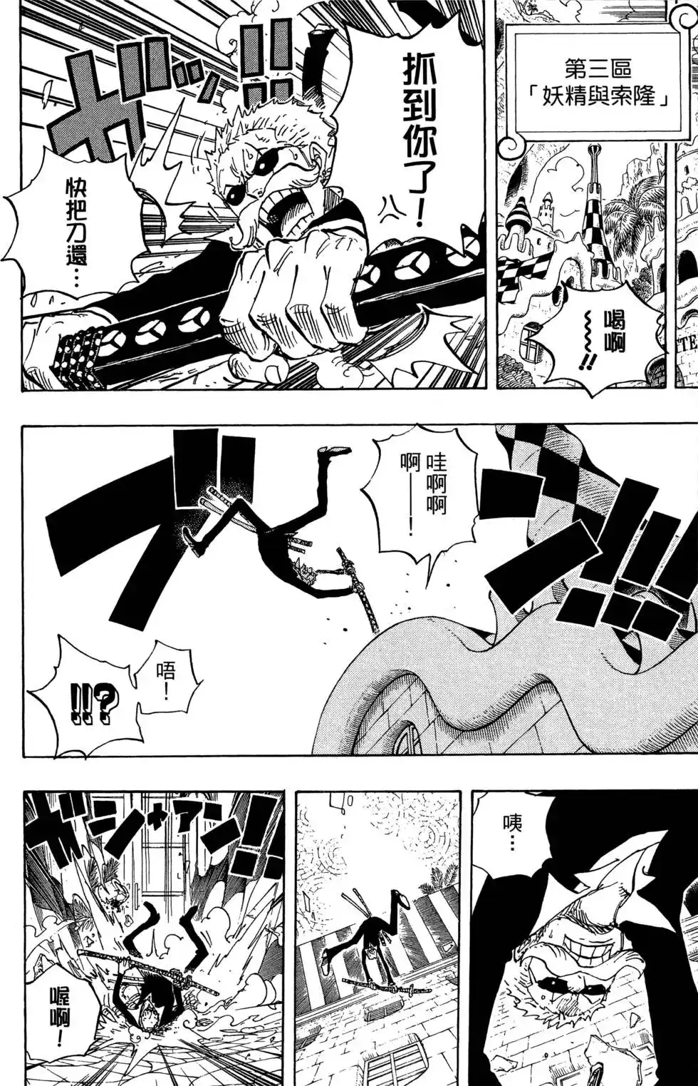 第94页