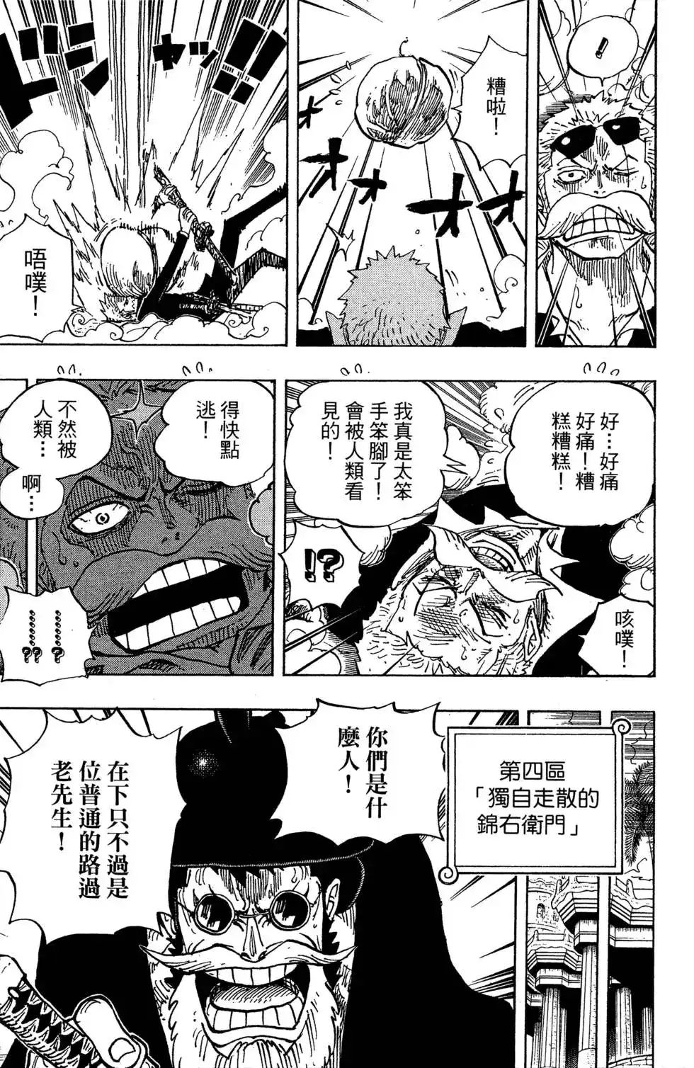 第95页
