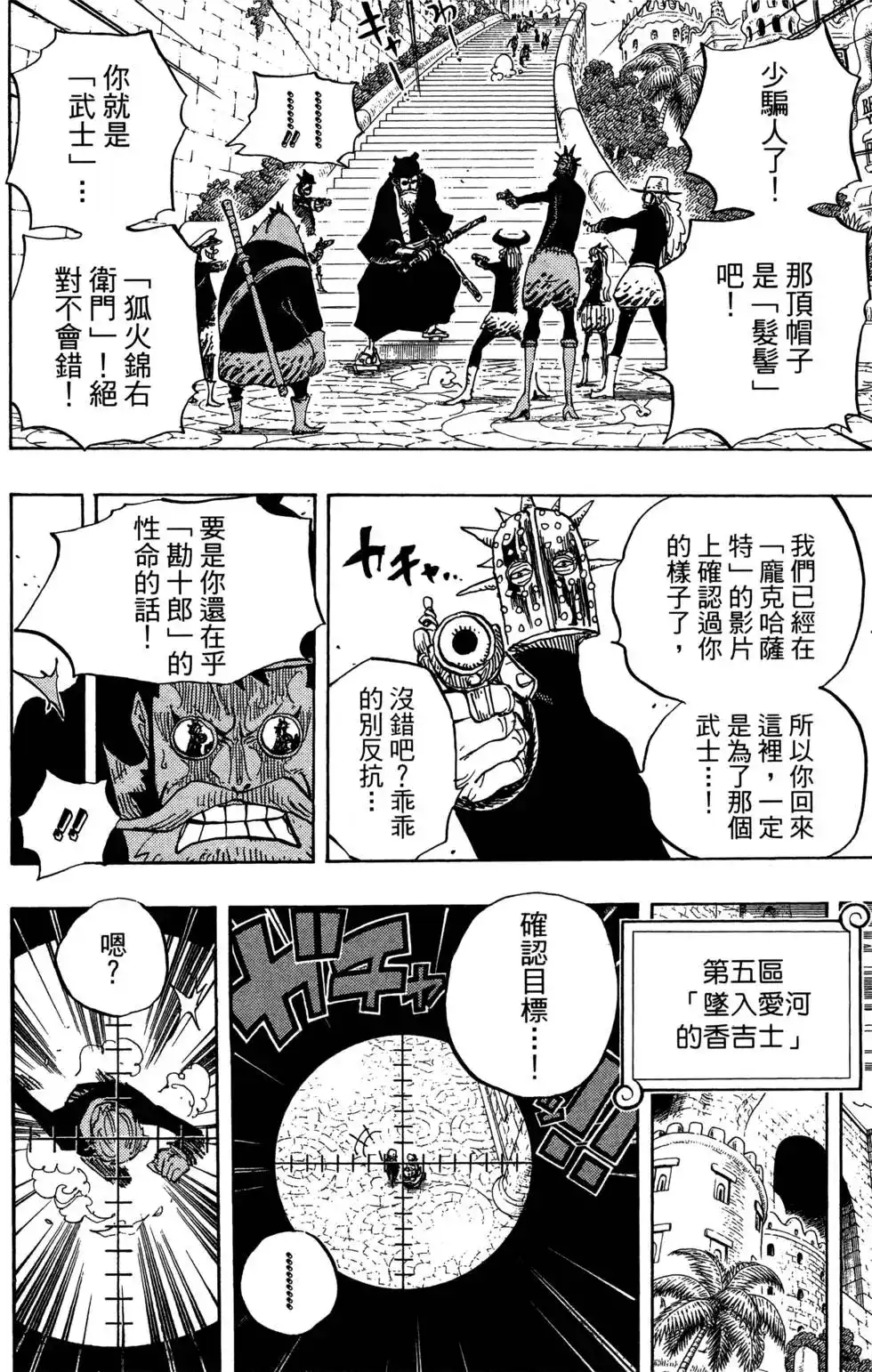第96页
