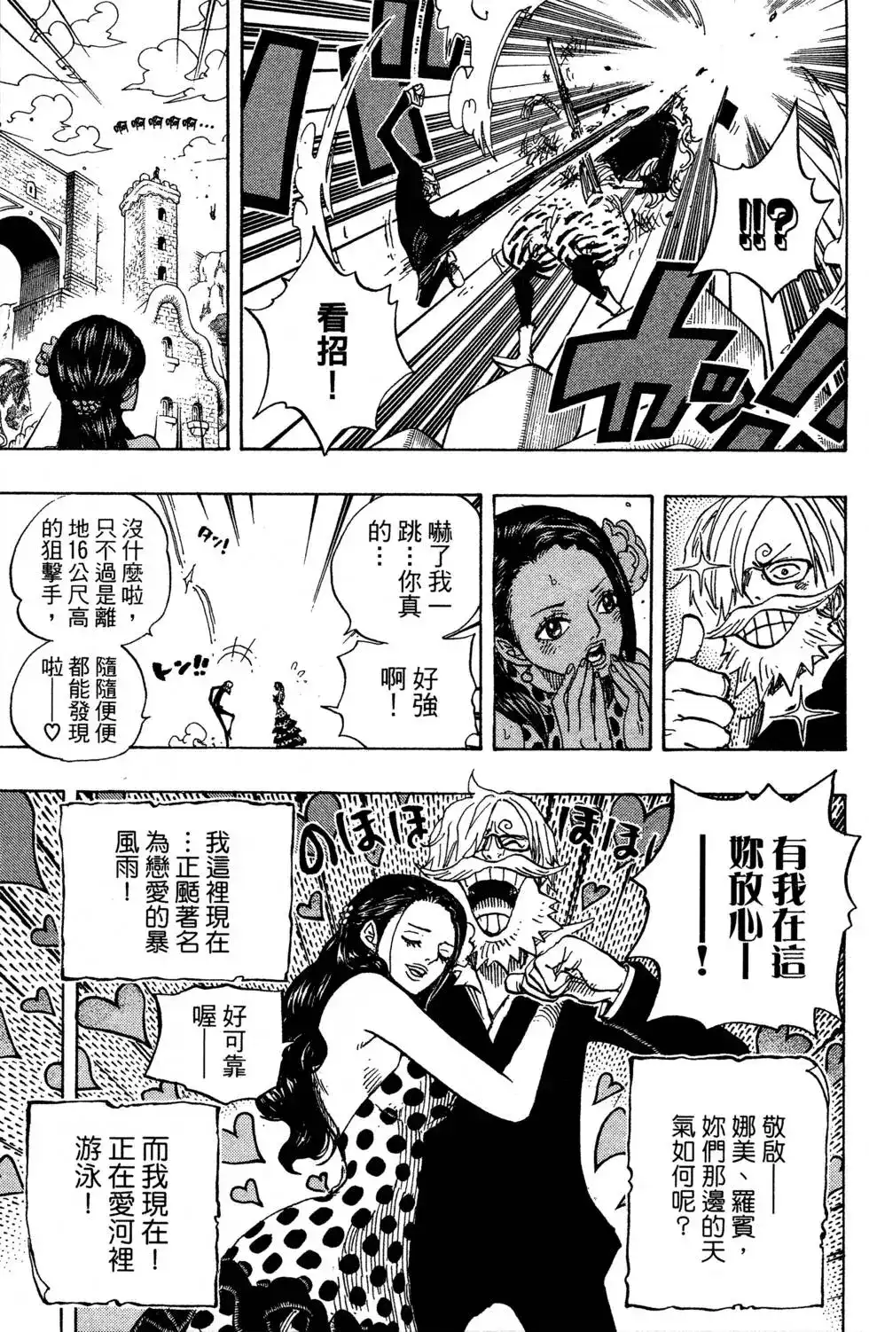 第97页