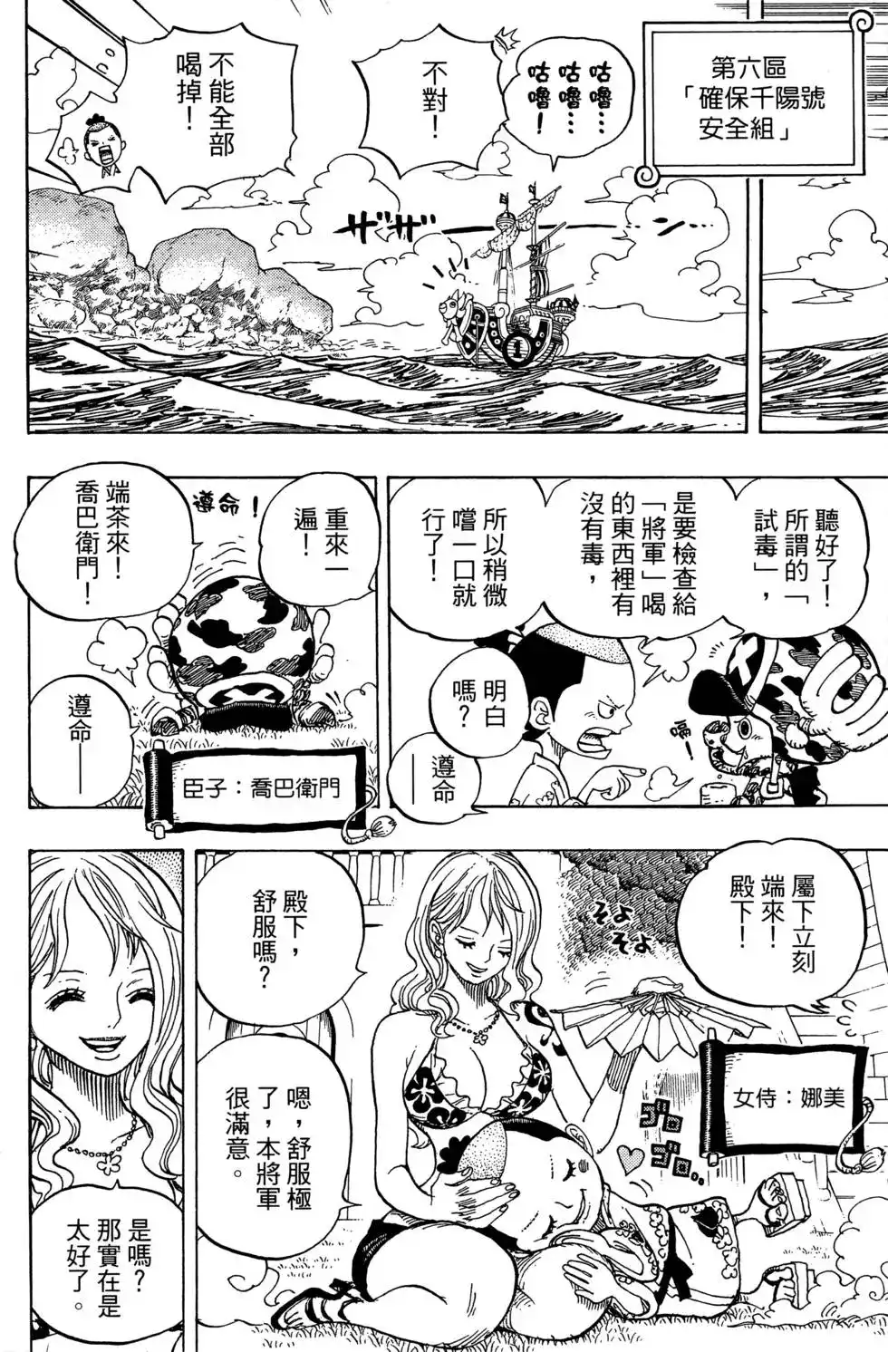 第98页