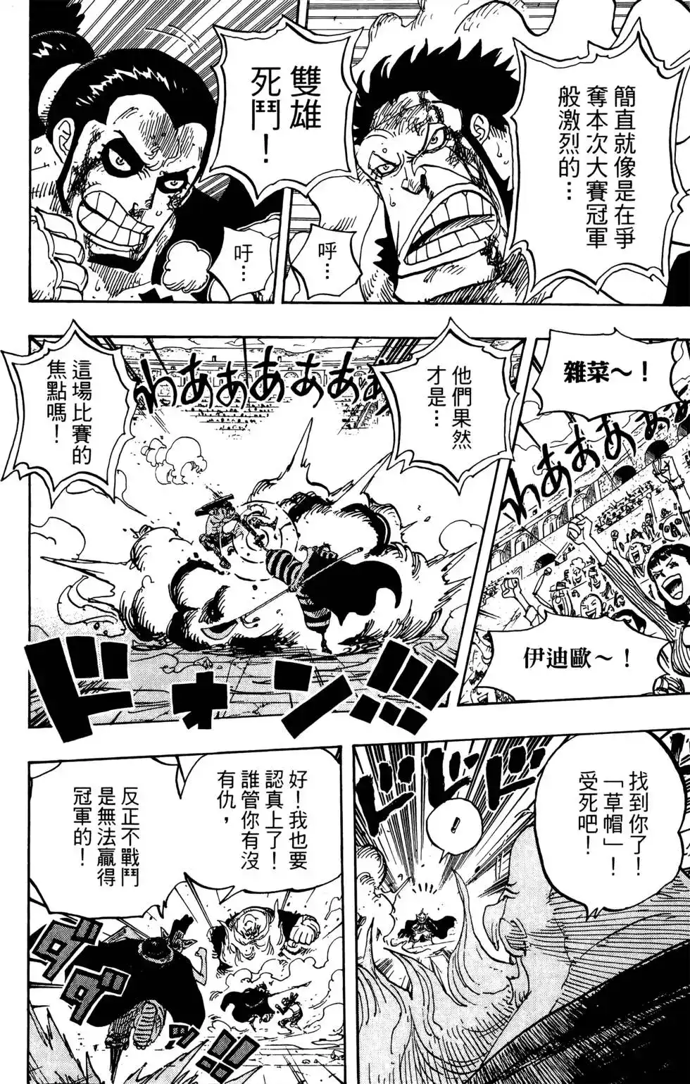 第100页